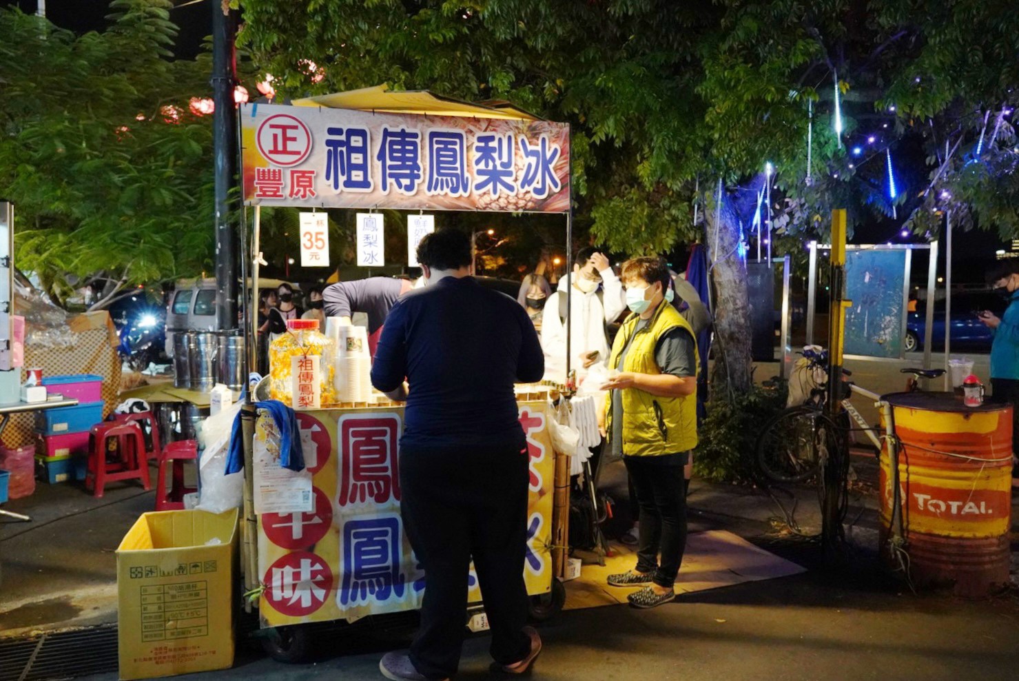 旱溪觀光夜市