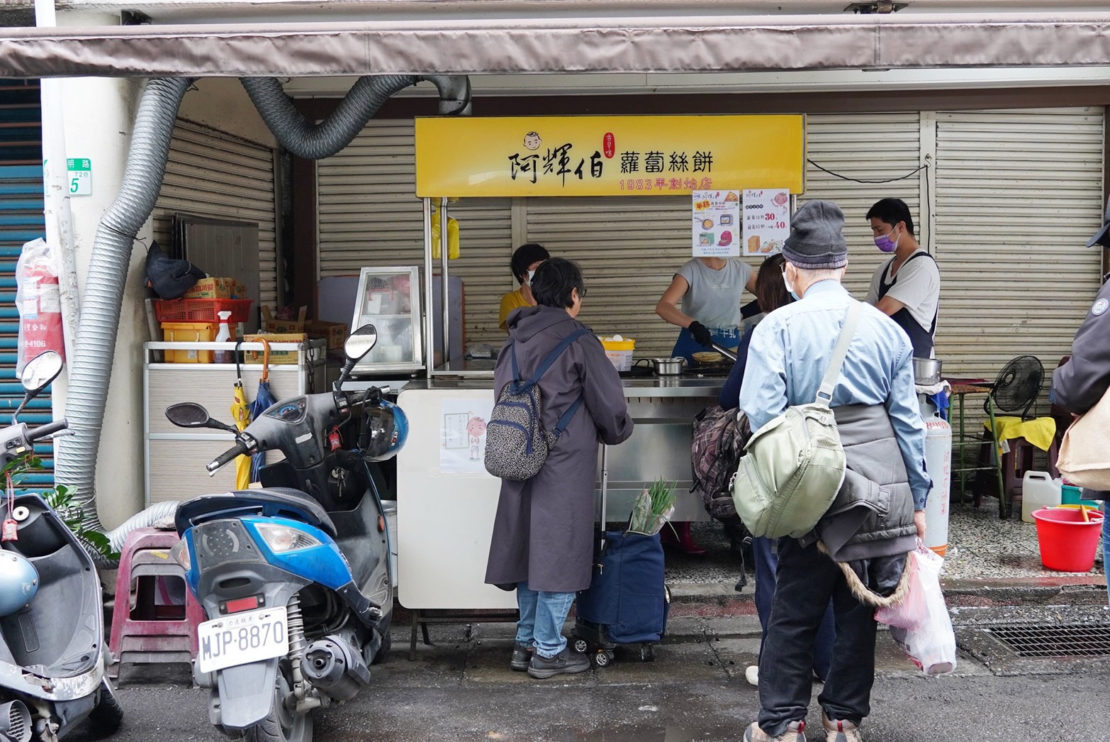 北投美食,北投小吃,北投市場,小籠包,高記茶莊,阿輝伯蘿蔔絲餅,矮仔財滷肉飯,志明牛肉拉麵,慧昭牛舌餅,元氣的家,幸福手作蛋捲,甘味坊日式茶屋,青采園放山白斬雞,華之友自然景觀農園,青菜園,吉園葡花園野菜餐廳,台灣小吃,陽明山土雞,土雞餐廳,聚餐,野菜,北投懶人包,美食懶人包