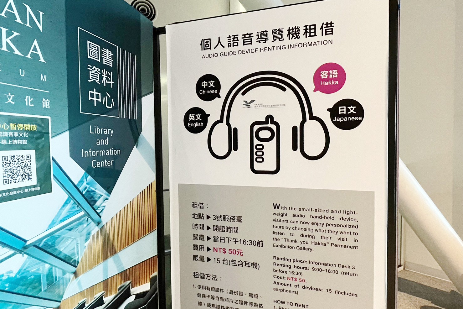 臺灣客家文化館,苗栗景點,親子景點,免門票,親子好玩