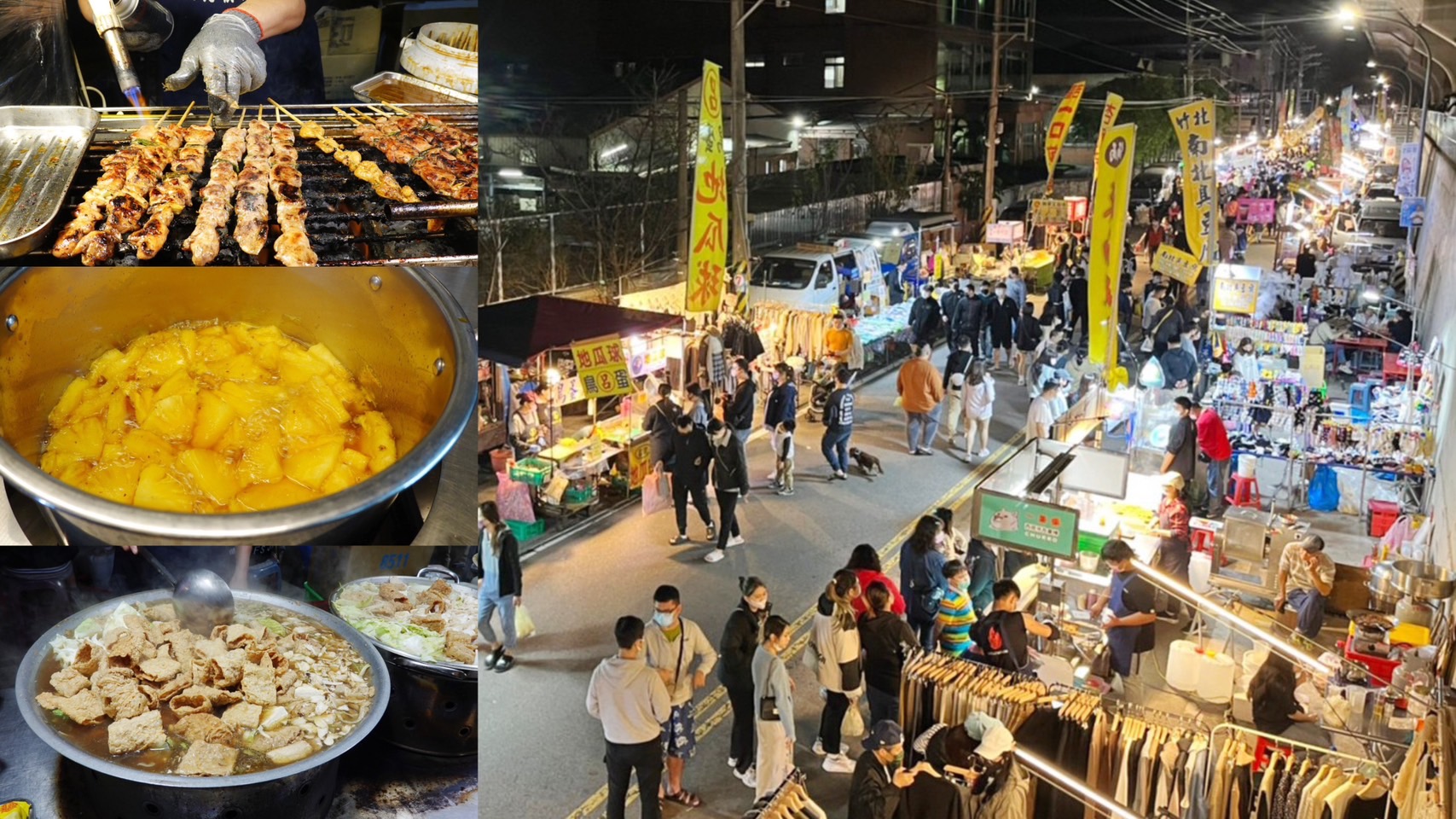 台灣小吃,地瓜球,夜市,夜市遊戲,打彈珠,新竹美食,烤玉米,竹東夜市,蚵仔煎,豬血湯,麻油雞飯,麻辣臭豆腐 @艾瑪  吃喝玩樂札記