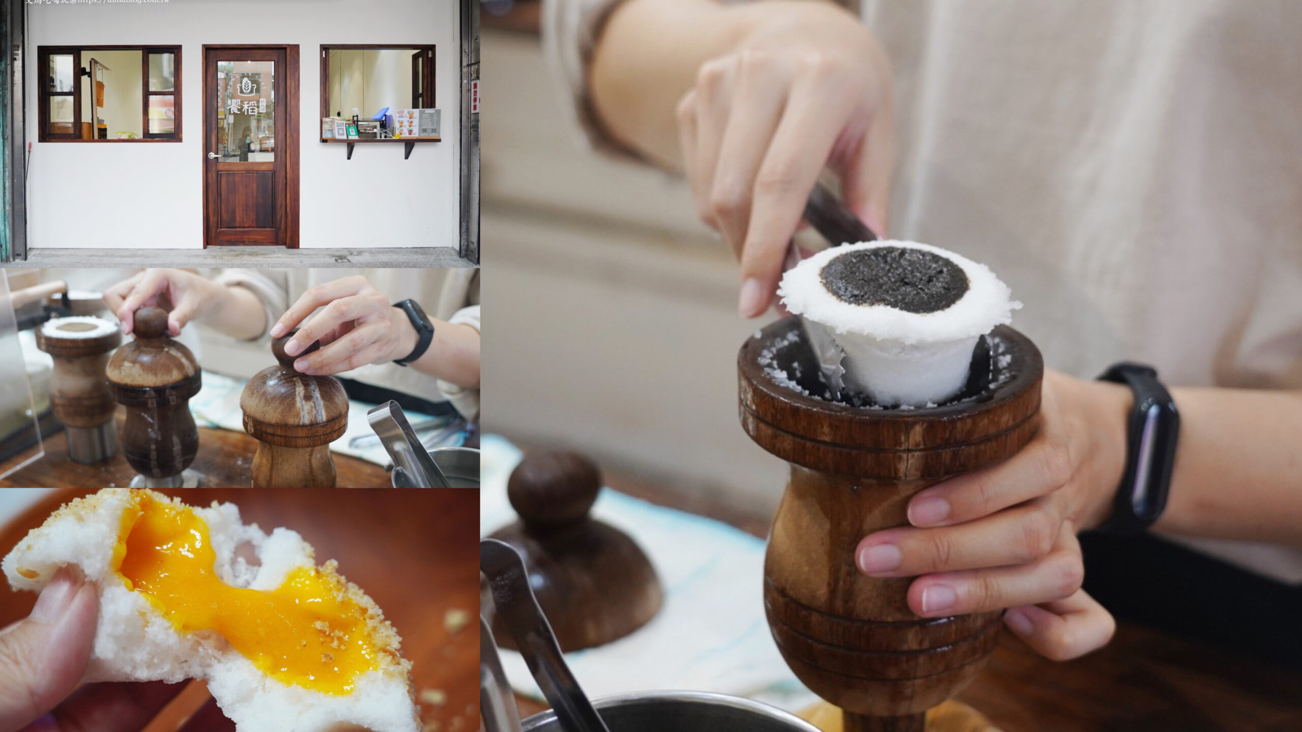 傳統點心,台灣點心,桃園美食,桃園點心,狀元糕,饗稻狀元糕,龜山美食 @艾瑪  吃喝玩樂札記