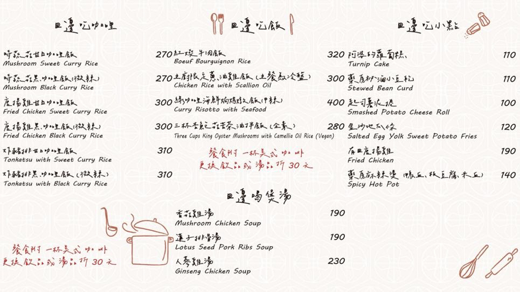 有田咖啡 Youtian Cafe