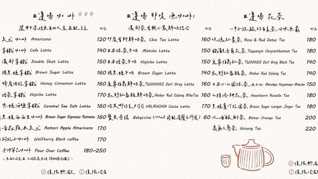 有田咖啡 Youtian Cafe