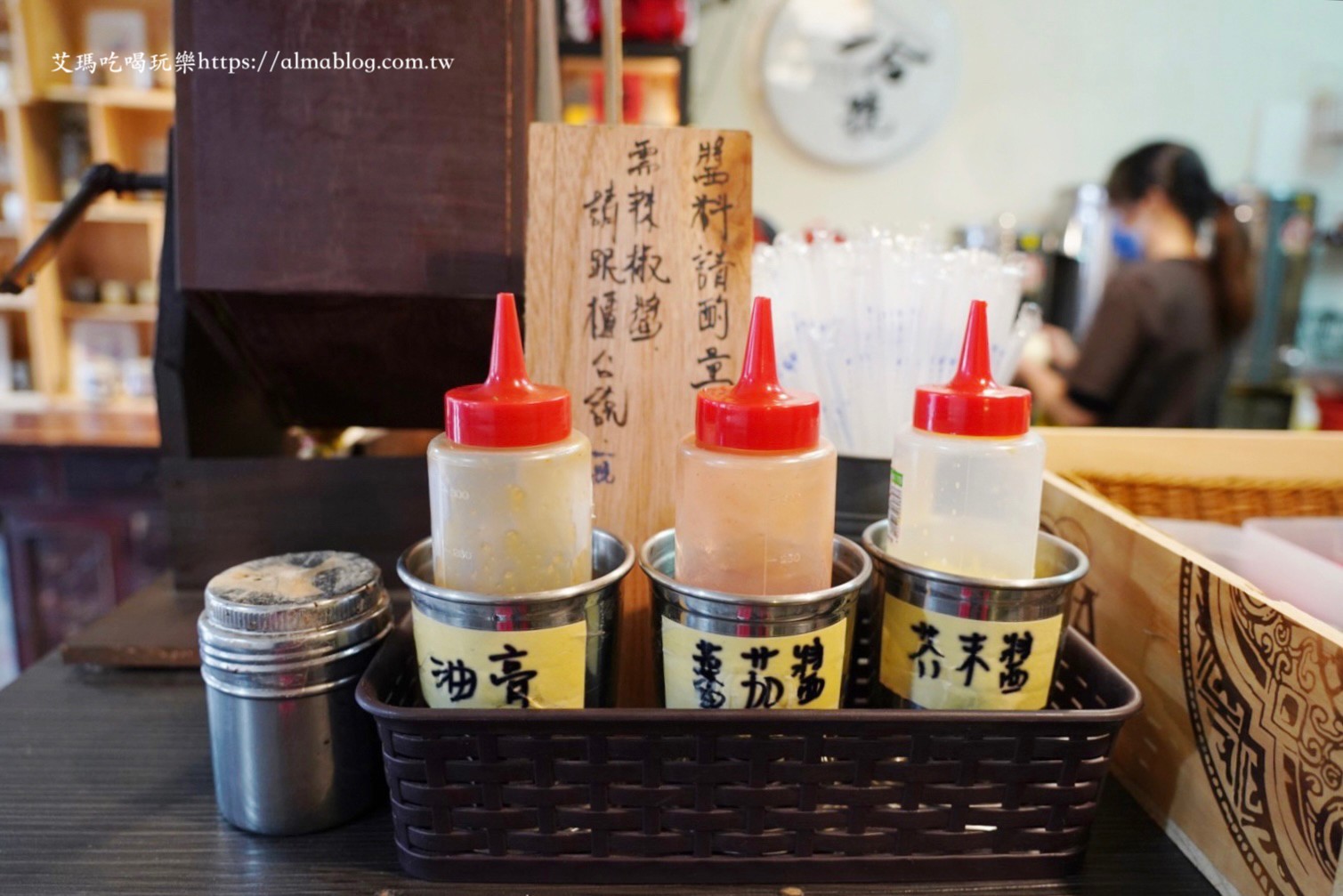 新北美食,鶯歌美食,鶯歌早餐,早餐店,復古餐廳,蘿蔔糕,炒麵,台灣小吃,三合號,三合號 SUMMER HOUSE,六合滷呷粿
