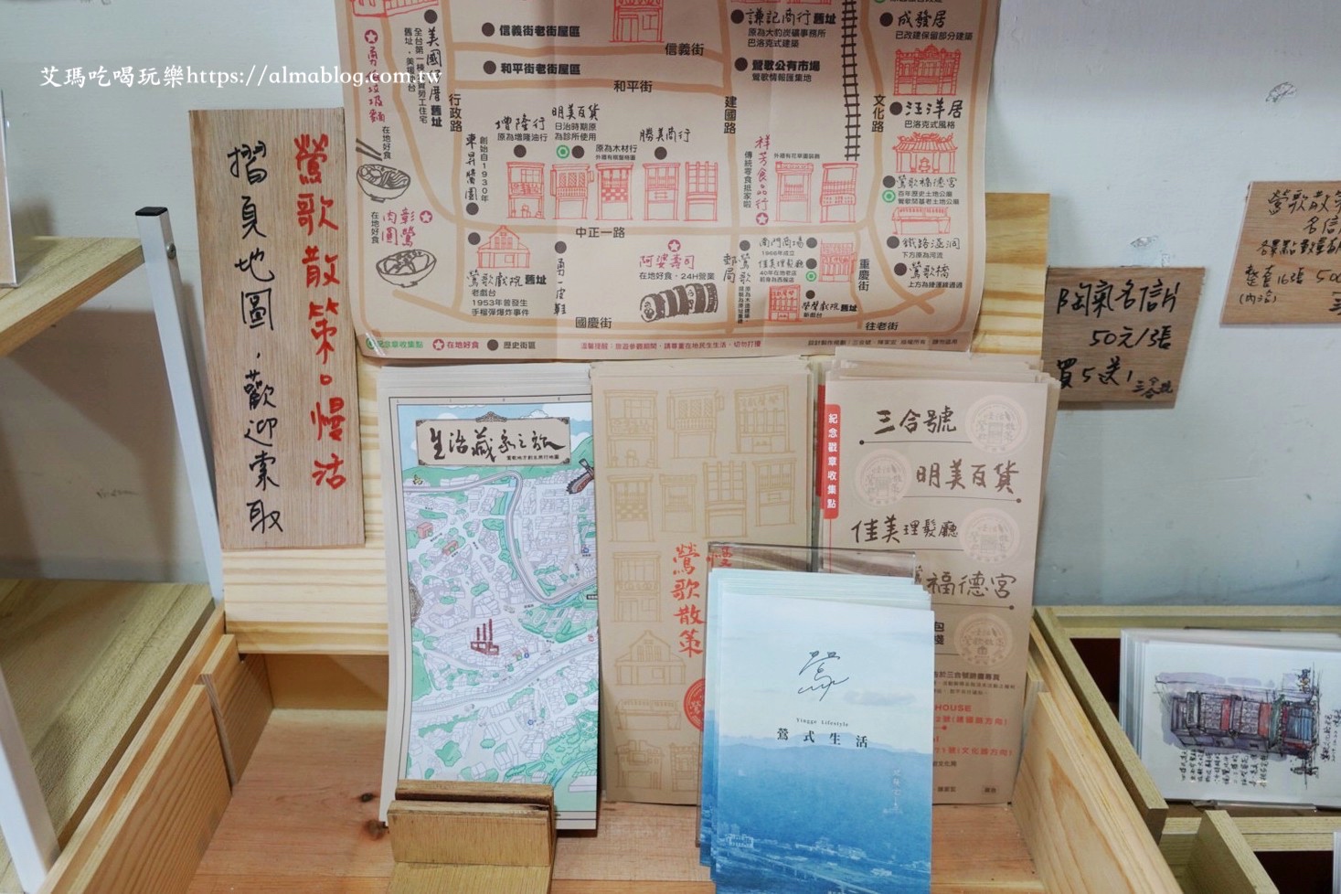 新北美食,鶯歌美食,鶯歌早餐,早餐店,復古餐廳,蘿蔔糕,炒麵,台灣小吃,三合號,三合號 SUMMER HOUSE,六合滷呷粿