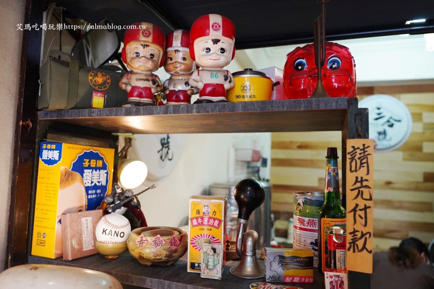新北美食,鶯歌美食,鶯歌早餐,早餐店,復古餐廳,蘿蔔糕,炒麵,台灣小吃,三合號,三合號 SUMMER HOUSE,六合滷呷粿