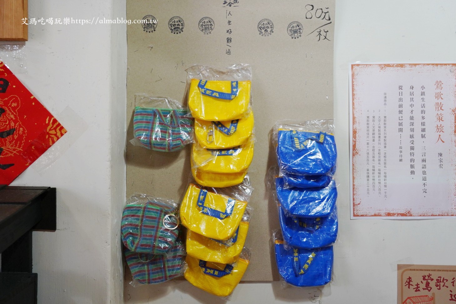 新北美食,鶯歌美食,鶯歌早餐,早餐店,復古餐廳,蘿蔔糕,炒麵,台灣小吃,三合號,三合號 SUMMER HOUSE,六合滷呷粿