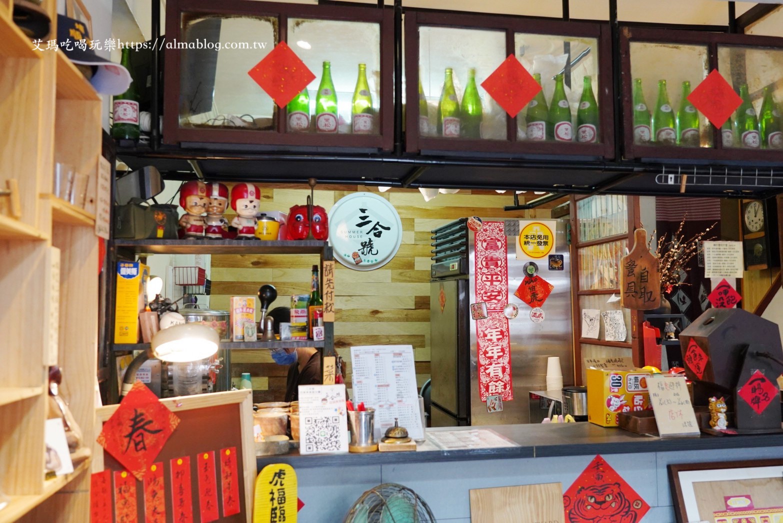 新北美食,鶯歌美食,鶯歌早餐,早餐店,復古餐廳,蘿蔔糕,炒麵,台灣小吃,三合號,三合號 SUMMER HOUSE,六合滷呷粿