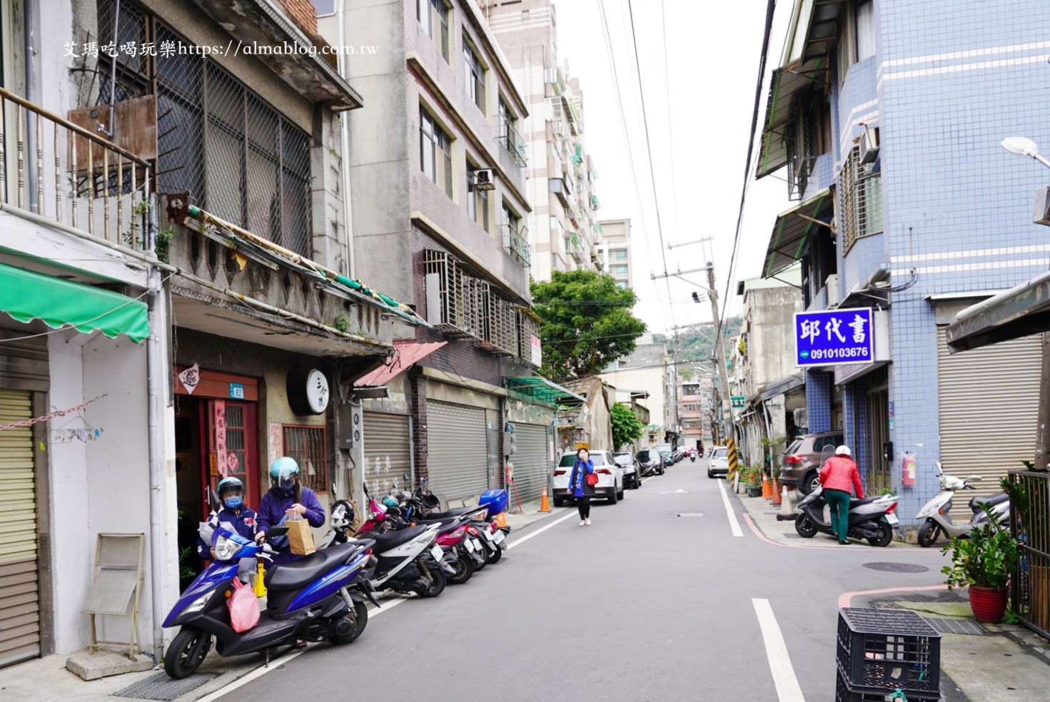 新北美食,鶯歌美食,鶯歌早餐,早餐店,復古餐廳,蘿蔔糕,炒麵,台灣小吃,三合號,三合號 SUMMER HOUSE,六合滷呷粿