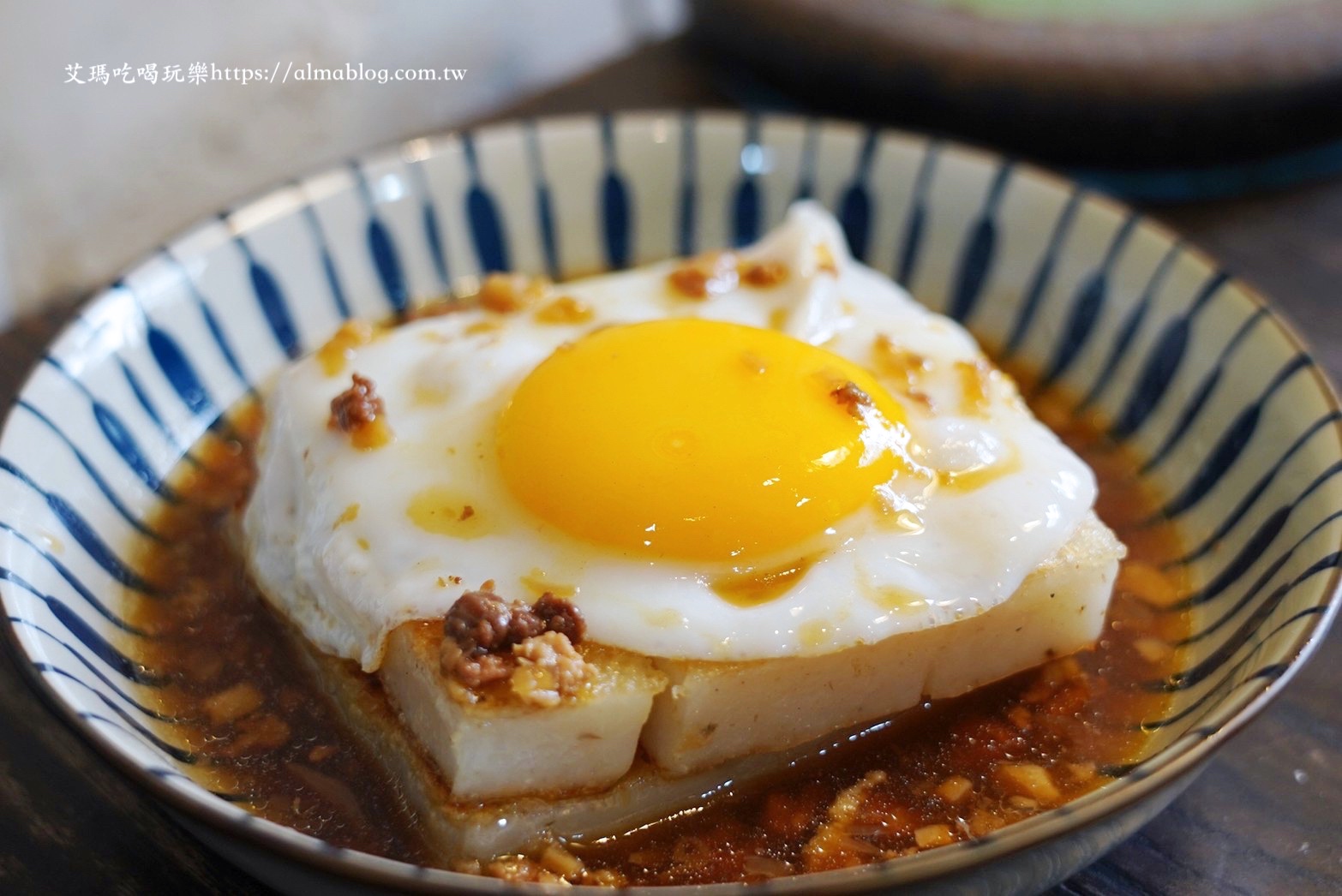 新北美食,鶯歌美食,鶯歌早餐,早餐店,復古餐廳,蘿蔔糕,炒麵,台灣小吃,三合號,三合號 SUMMER HOUSE,六合滷呷粿