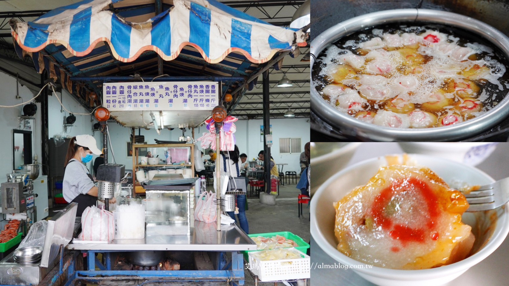 台灣小吃,新竹美食,肉圓,香山美食,香腸,鷹王肉圓 @艾瑪  吃喝玩樂札記