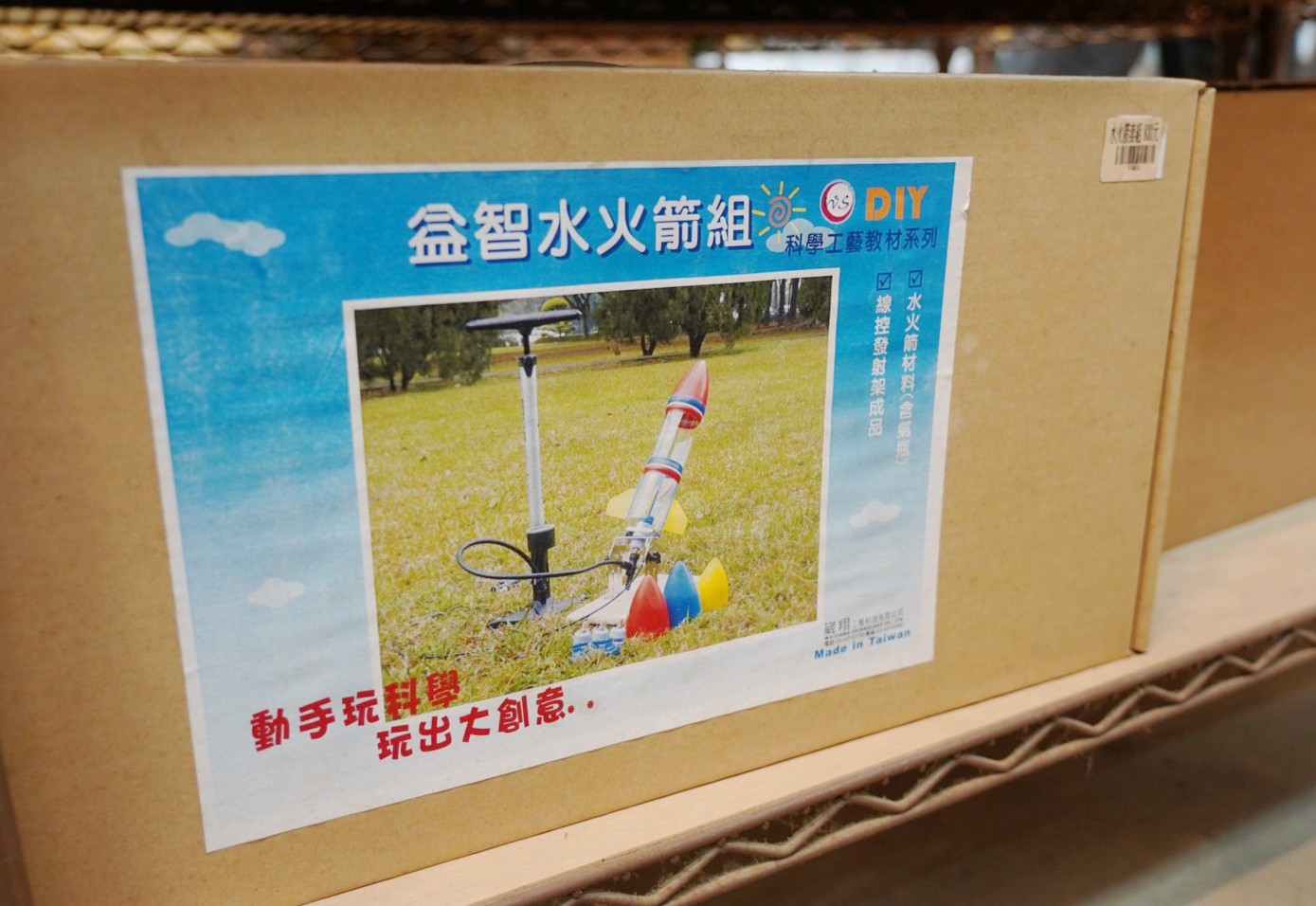 向陽農場
