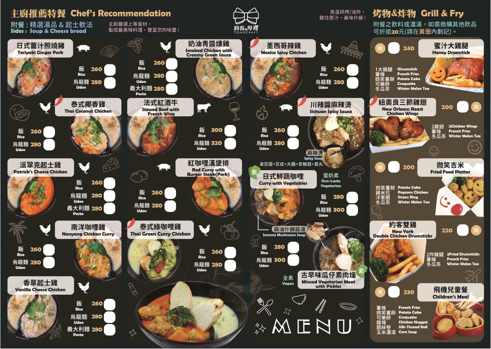 台中景點,台中好玩,網美拍照,藝術照,冰雪奇緣,DIY,咖啡簡餐,約客厚禮築夢手創館,美式咖啡,文芒果歐雷,泰式椰香飯,墨西哥辣椒雞烏龍麵 台中景點,台中好玩,網美拍照,藝術照,冰雪奇緣,DIY,咖啡簡餐,約客厚禮築夢手創館,美式咖啡,文芒果歐雷,泰式椰香飯,墨西哥辣椒雞烏龍麵