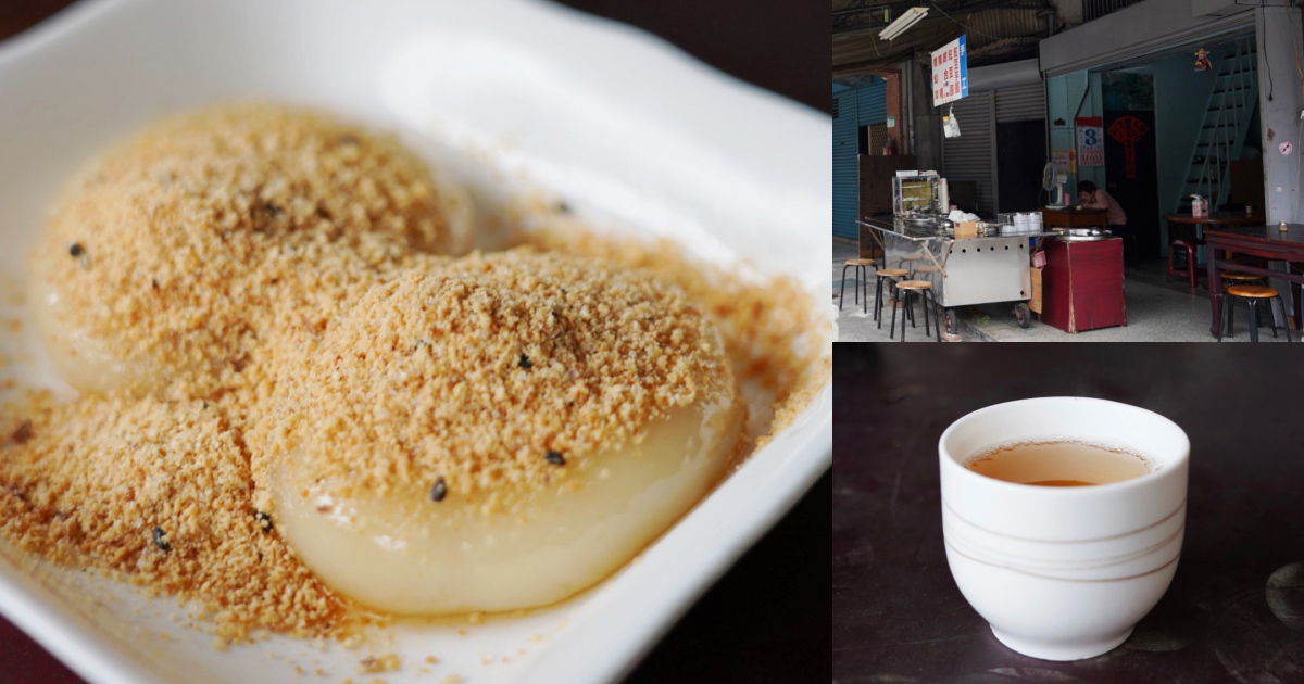 古早味老店,台北美食,新北美食,燒麻糬,甜品,紅豆芋圓,萬華美食 @艾瑪  吃喝玩樂札記