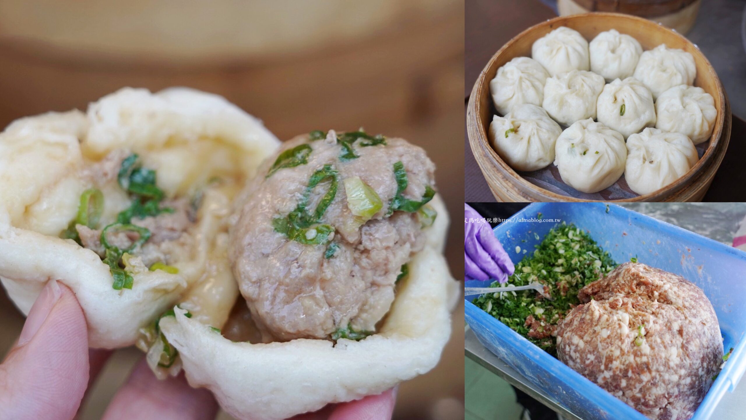 小籠包,忠貞祖傳現做小籠包,早餐,早點,桃園美食,素粽,肉粽,豆漿,阿薩姆紅茶,龜山小吃,龜山市場,龜山美食 @艾瑪  吃喝玩樂札記