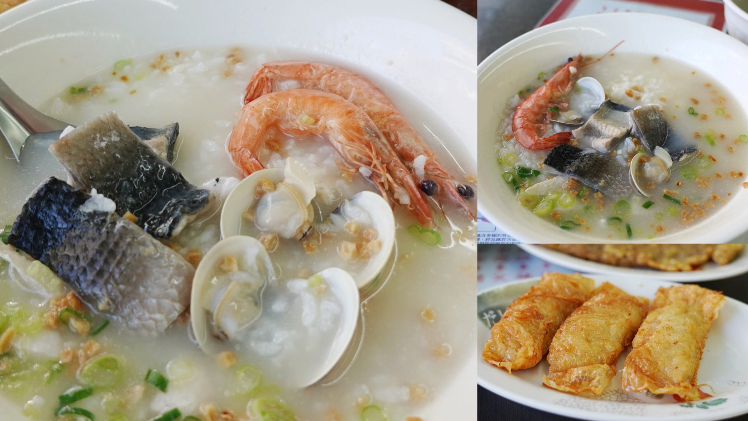 台灣小吃,桃園美食,海產粥,滷肉飯,虱目魚湯,鮮來虱目魚之家 @艾瑪  吃喝玩樂札記