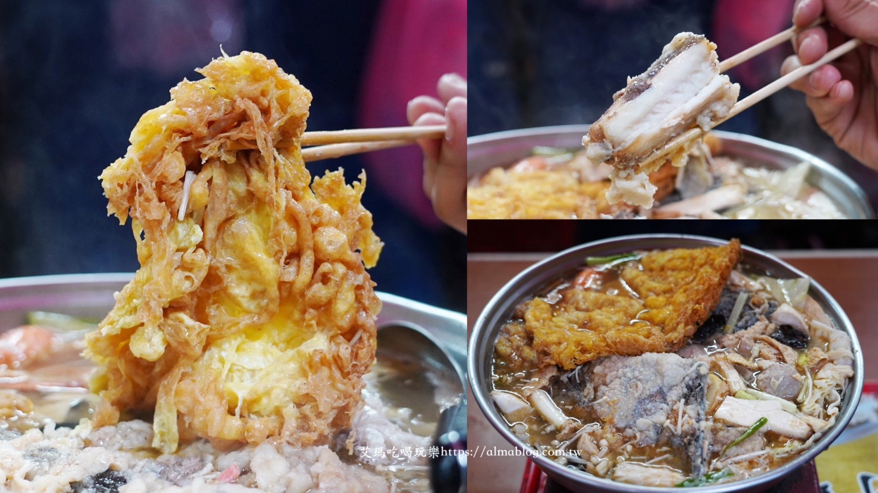 阿錦姨海產砂鍋魚頭