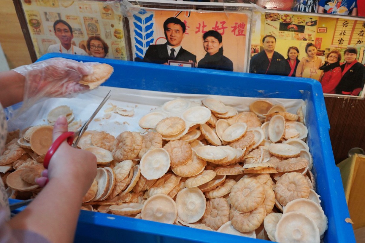 台北堂餅行摩那卡本舖