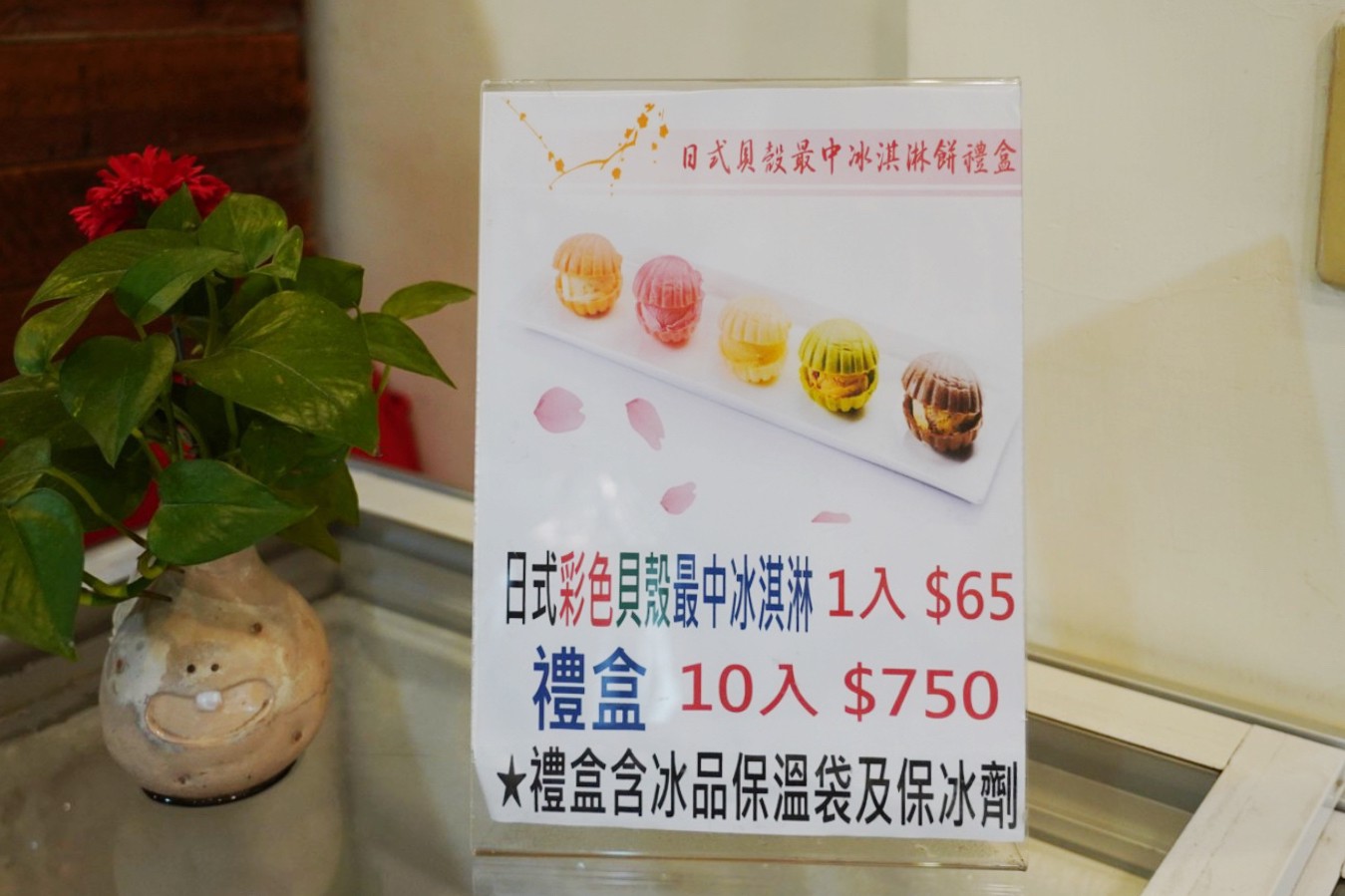 台北堂餅行摩那卡本舖