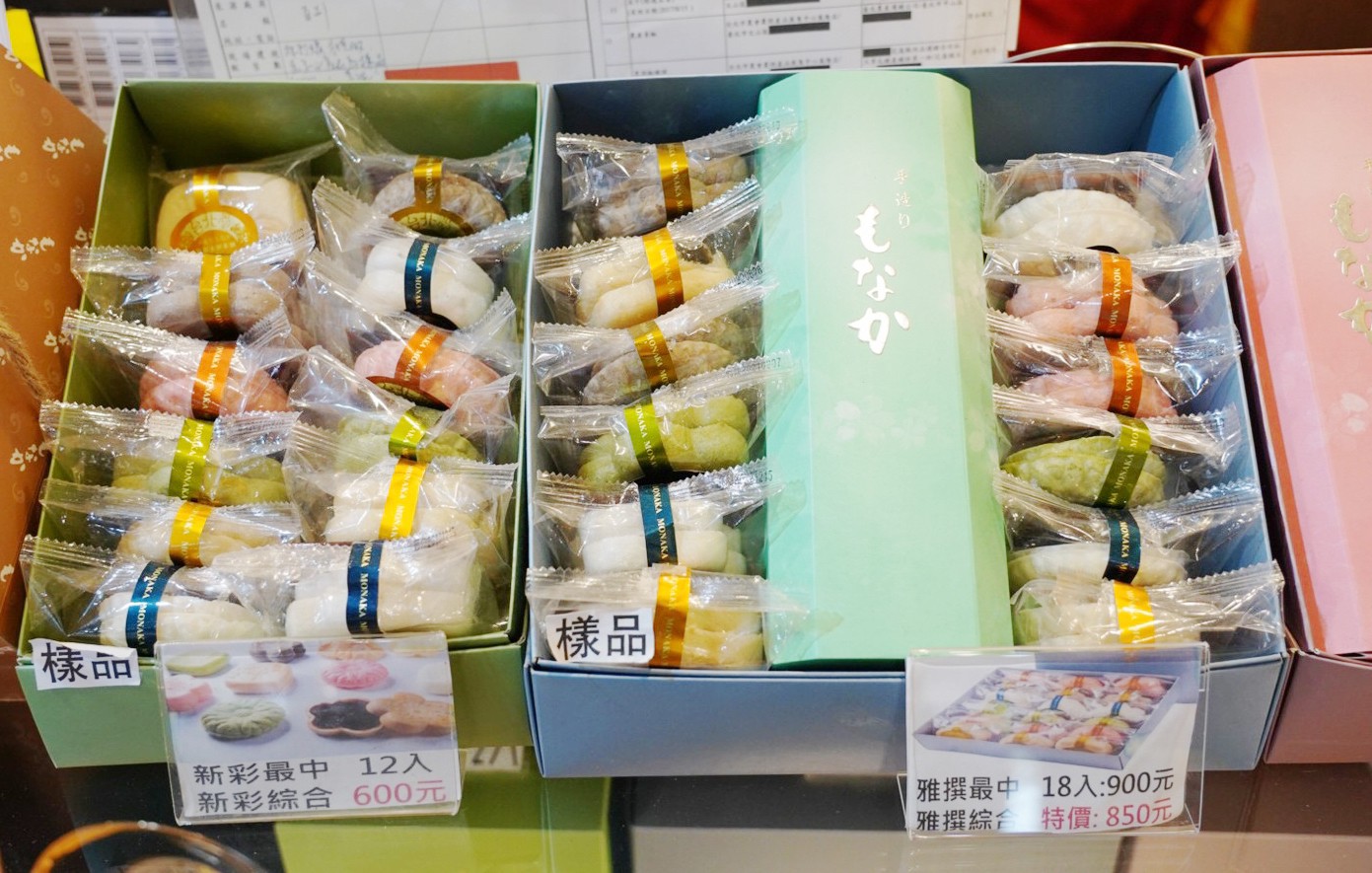 台北堂餅行摩那卡本舖