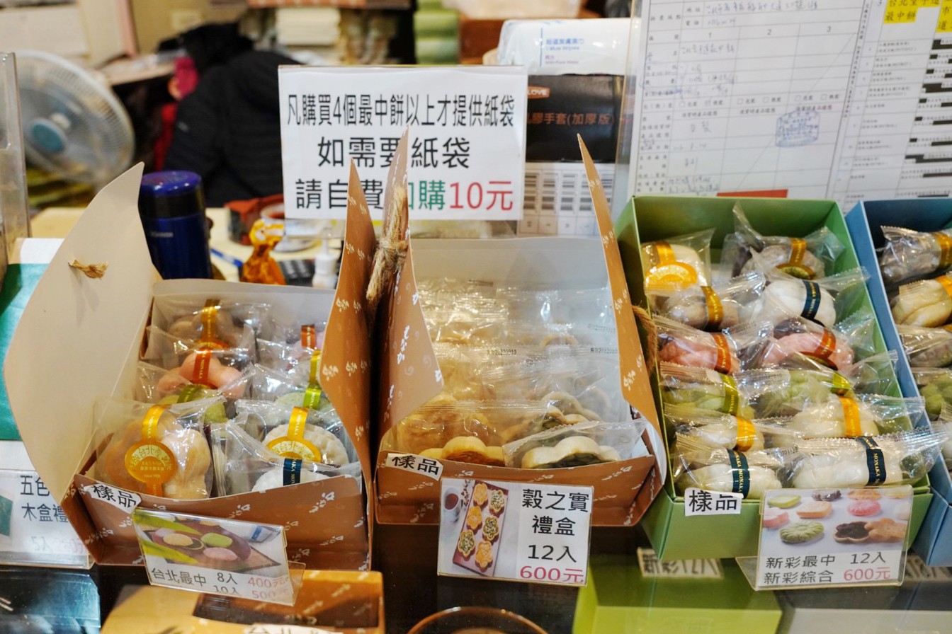 台北堂餅行摩那卡本舖
