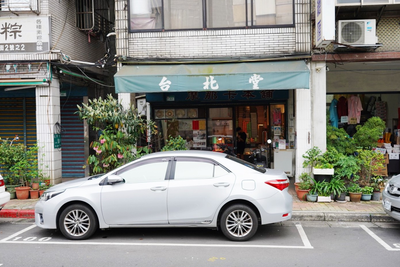 台北堂餅行摩那卡本舖