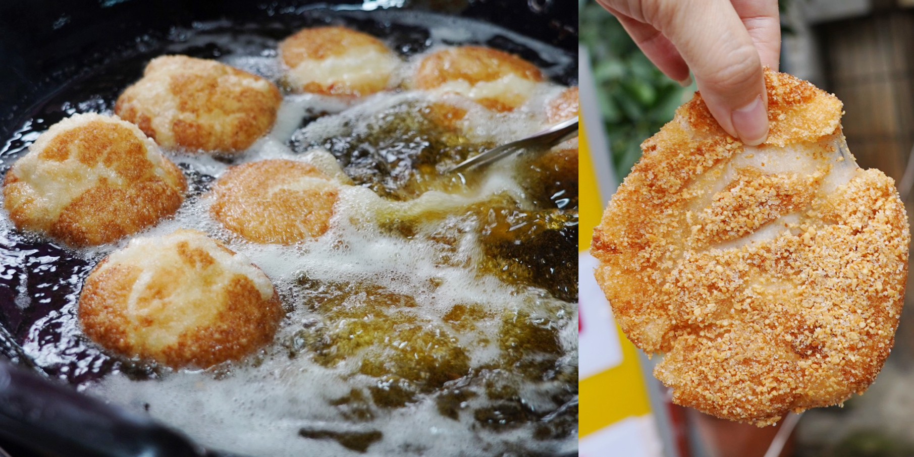嘉義美食,阿婆炸麻糬,炸麻糬,新北美食,樹林美食,樹林炸麻糬,台灣小吃,古早味美食