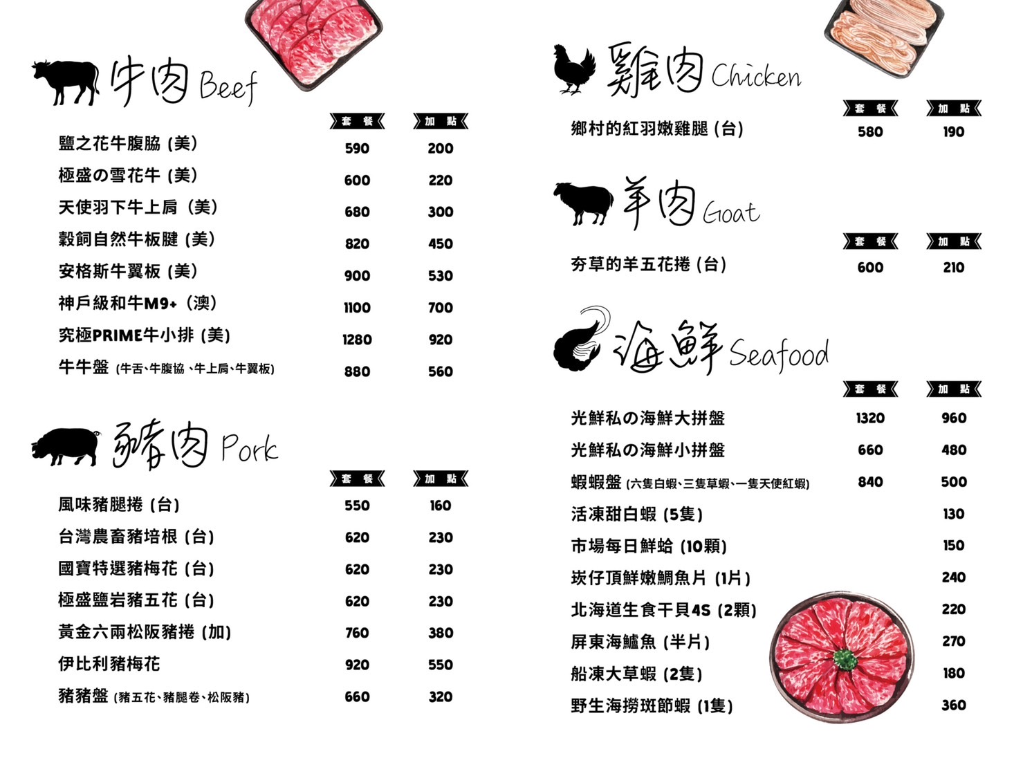 桃園美食,龍潭美食,麻辣鍋,鍋物,玻璃屋,吃到飽,火鍋,光鮮綠蔬Valofresh,光鮮綠蔬, 桃園美食,龍潭美食,麻辣鍋,鍋物,玻璃屋,吃到飽,火鍋,光鮮綠蔬Valofresh,光鮮綠蔬,