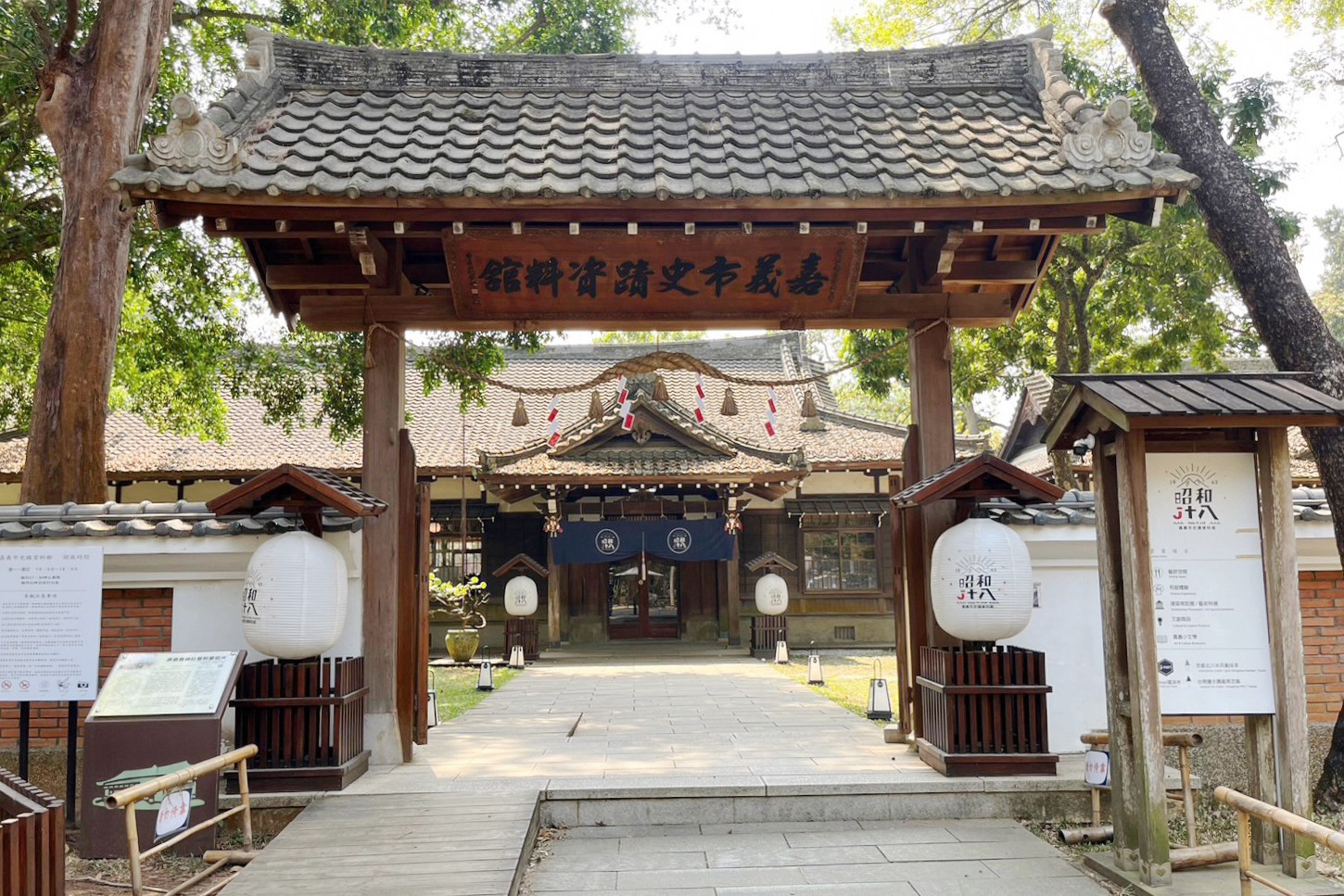 KANO園區,棒球場,嘉義景點,公園,免費景點,親子景點,嘉義公園,射日塔,Kano遊客中心,嘉義之森Jmori,樹屋尋寶遊戲場,孔廟,昭和十八j18 KANO園區,棒球場,嘉義景點,公園,免費景點,親子景點,嘉義公園,射日塔,Kano遊客中心,嘉義之森Jmori,樹屋尋寶遊戲場,孔廟,昭和十八j18