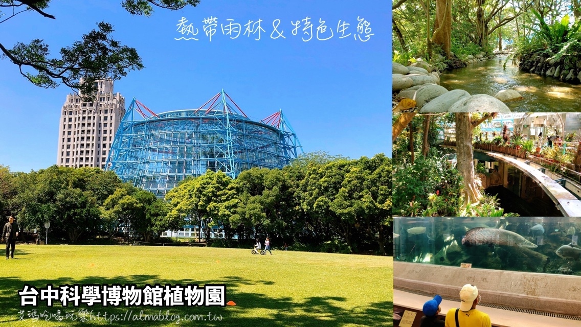 輕旅遊,旅遊,親子遊,雨天備案,博物館,農場