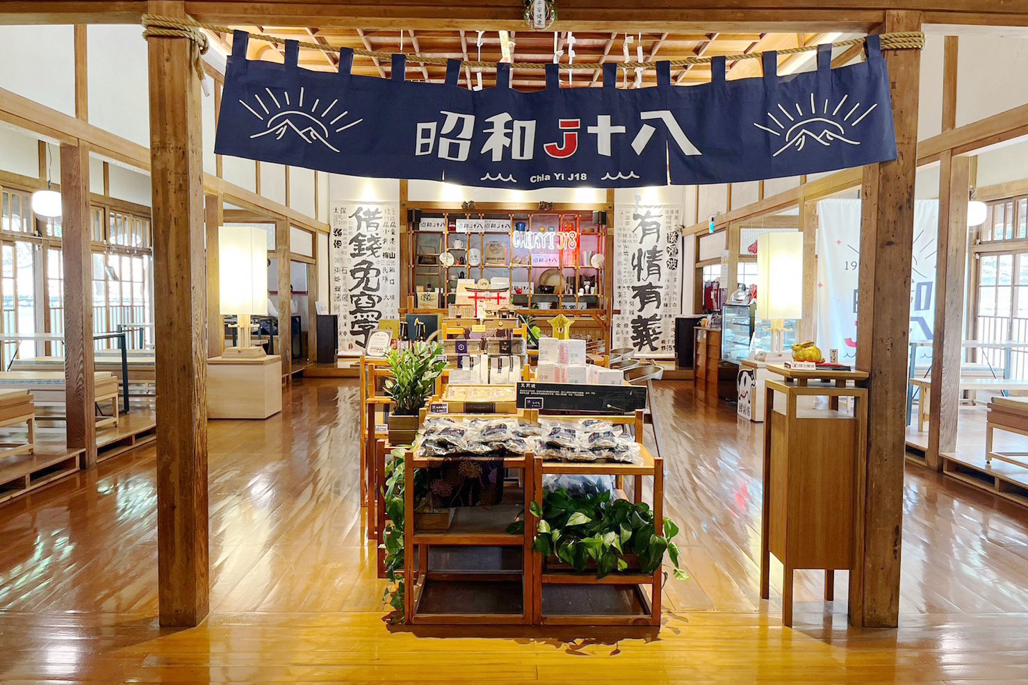 KANO園區,棒球場,嘉義景點,公園,免費景點,親子景點,嘉義公園,射日塔,Kano遊客中心,嘉義之森Jmori,樹屋尋寶遊戲場,孔廟,昭和十八j18 KANO園區,棒球場,嘉義景點,公園,免費景點,親子景點,嘉義公園,射日塔,Kano遊客中心,嘉義之森Jmori,樹屋尋寶遊戲場,孔廟,昭和十八j18