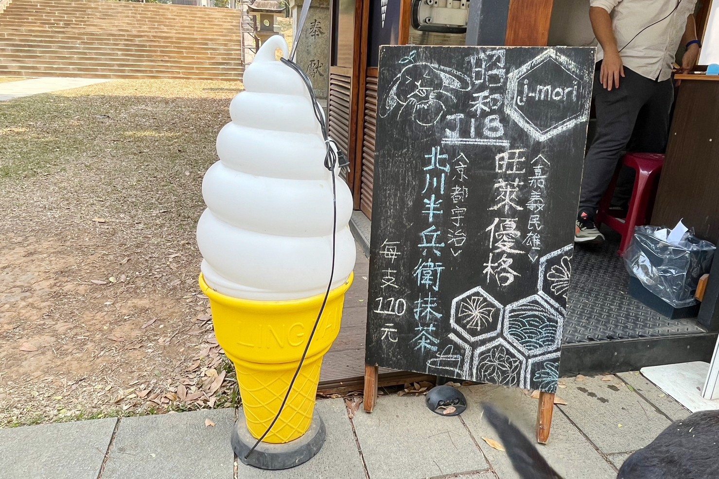 KANO園區,棒球場,嘉義景點,公園,免費景點,親子景點,嘉義公園,射日塔,Kano遊客中心,嘉義之森Jmori,樹屋尋寶遊戲場,孔廟,昭和十八j18 KANO園區,棒球場,嘉義景點,公園,免費景點,親子景點,嘉義公園,射日塔,Kano遊客中心,嘉義之森Jmori,樹屋尋寶遊戲場,孔廟,昭和十八j18