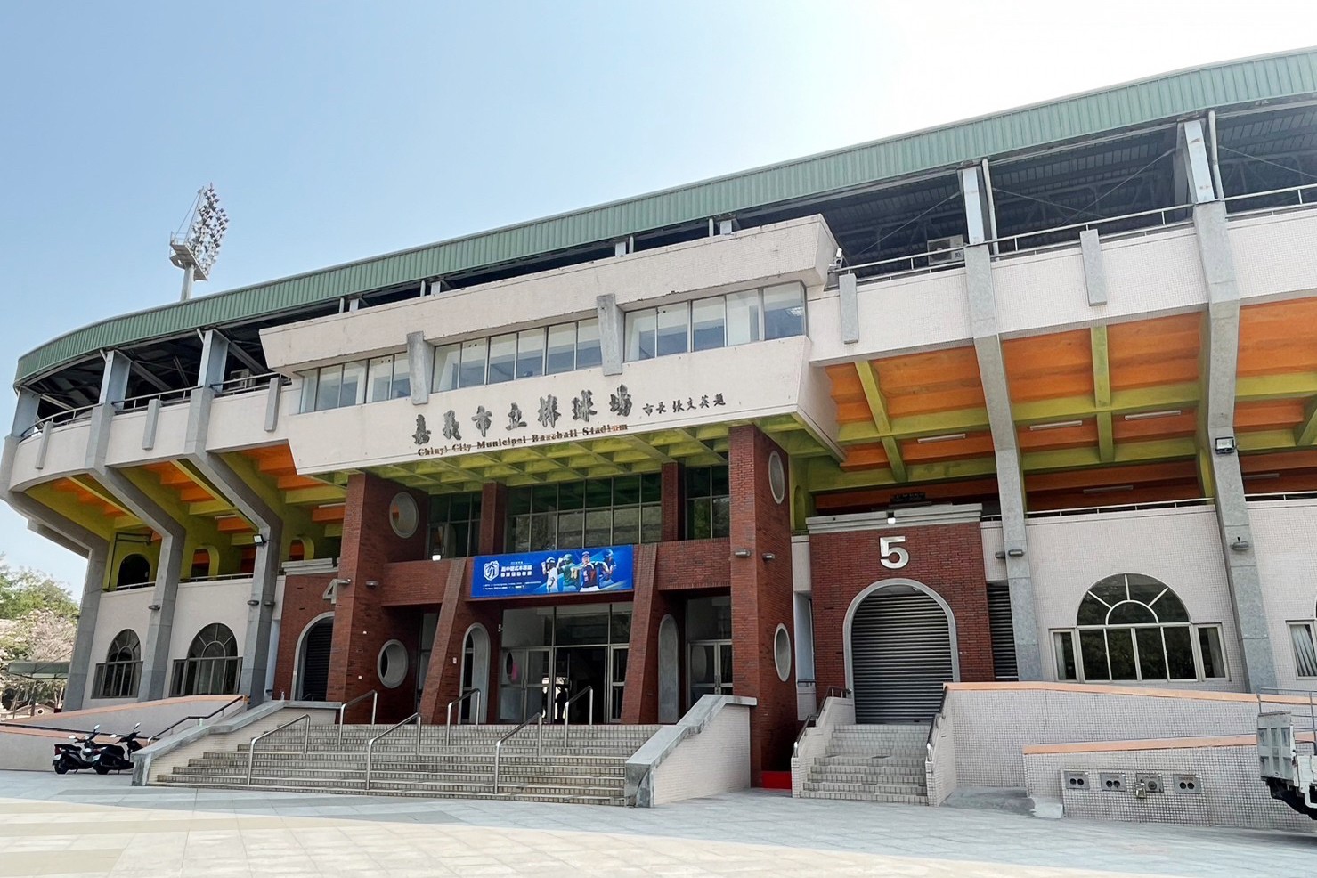 KANO園區,棒球場,嘉義景點,公園,免費景點,親子景點,嘉義公園,射日塔,Kano遊客中心,嘉義之森Jmori,樹屋尋寶遊戲場,孔廟,昭和十八j18 KANO園區,棒球場,嘉義景點,公園,免費景點,親子景點,嘉義公園,射日塔,Kano遊客中心,嘉義之森Jmori,樹屋尋寶遊戲場,孔廟,昭和十八j18