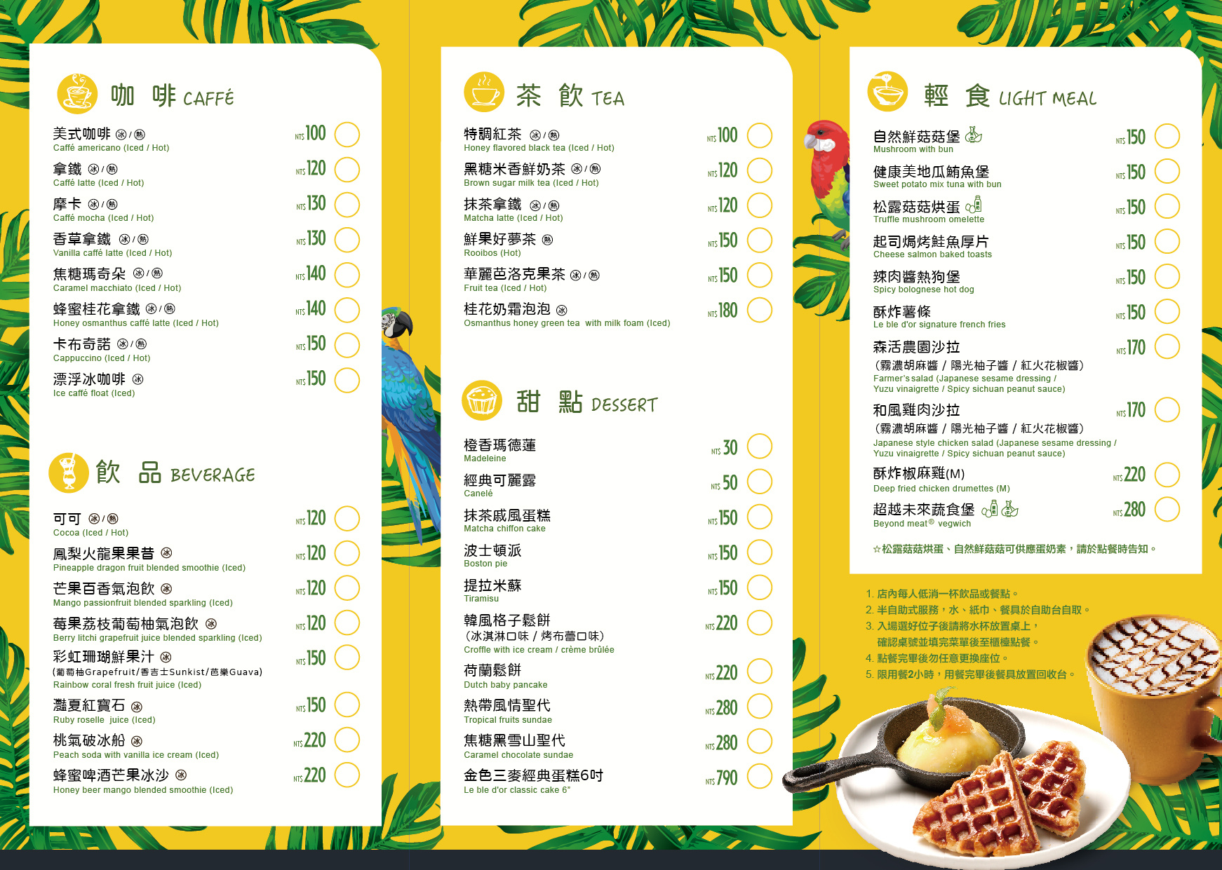 D'or caf'e 兜咖啡,咖啡館,新莊美食,新北美食,咖啡,蛋糕,金色三麥 D'or caf'e 兜咖啡,咖啡館,新莊美食,新北美食,咖啡,蛋糕,金色三麥