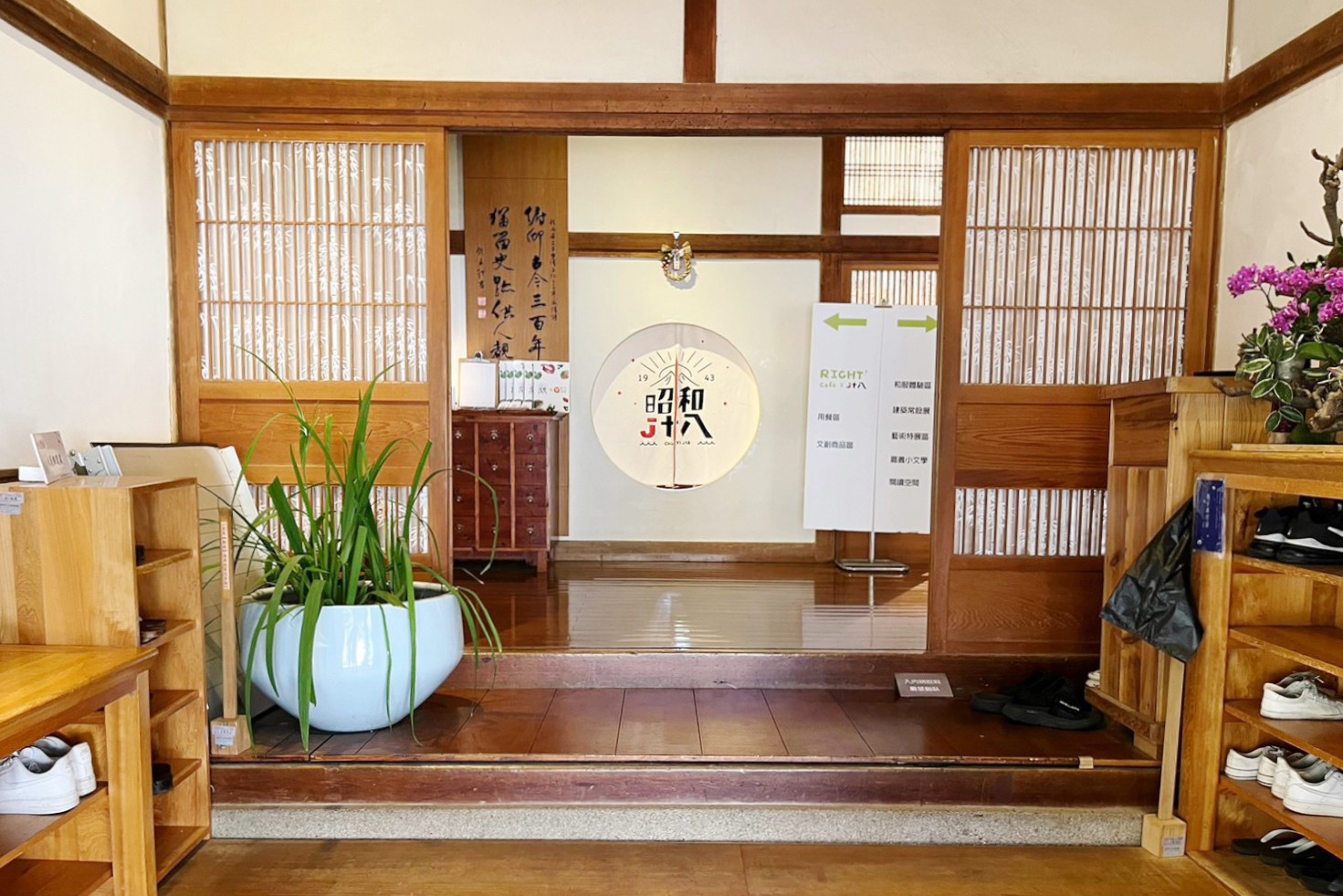 KANO園區,棒球場,嘉義景點,公園,免費景點,親子景點,嘉義公園,射日塔,Kano遊客中心,嘉義之森Jmori,樹屋尋寶遊戲場,孔廟,昭和十八j18 KANO園區,棒球場,嘉義景點,公園,免費景點,親子景點,嘉義公園,射日塔,Kano遊客中心,嘉義之森Jmori,樹屋尋寶遊戲場,孔廟,昭和十八j18
