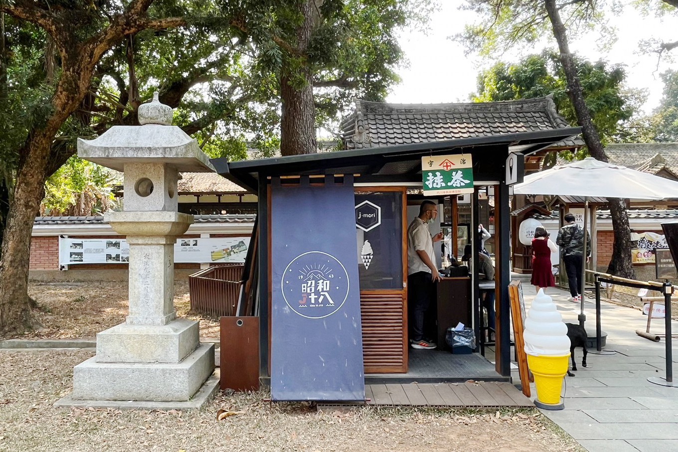 KANO園區,棒球場,嘉義景點,公園,免費景點,親子景點,嘉義公園,射日塔,Kano遊客中心,嘉義之森Jmori,樹屋尋寶遊戲場,孔廟,昭和十八j18 KANO園區,棒球場,嘉義景點,公園,免費景點,親子景點,嘉義公園,射日塔,Kano遊客中心,嘉義之森Jmori,樹屋尋寶遊戲場,孔廟,昭和十八j18