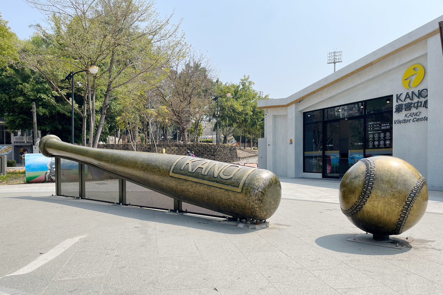 KANO園區,棒球場,嘉義景點,公園,免費景點,親子景點,嘉義公園,射日塔,Kano遊客中心,嘉義之森Jmori,樹屋尋寶遊戲場,孔廟,昭和十八j18 KANO園區,棒球場,嘉義景點,公園,免費景點,親子景點,嘉義公園,射日塔,Kano遊客中心,嘉義之森Jmori,樹屋尋寶遊戲場,孔廟,昭和十八j18
