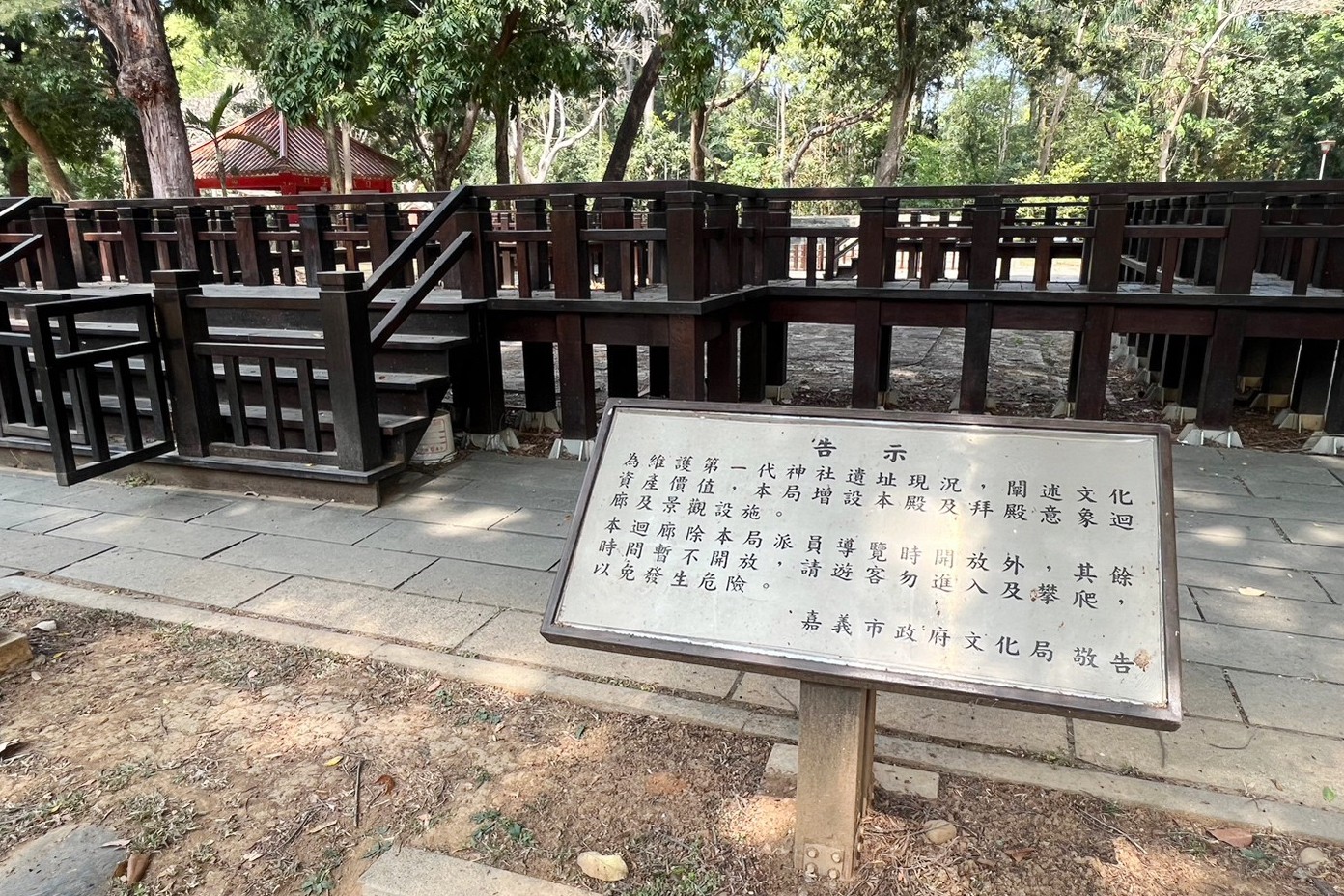 KANO園區,棒球場,嘉義景點,公園,免費景點,親子景點,嘉義公園,射日塔,Kano遊客中心,嘉義之森Jmori,樹屋尋寶遊戲場,孔廟,昭和十八j18 KANO園區,棒球場,嘉義景點,公園,免費景點,親子景點,嘉義公園,射日塔,Kano遊客中心,嘉義之森Jmori,樹屋尋寶遊戲場,孔廟,昭和十八j18