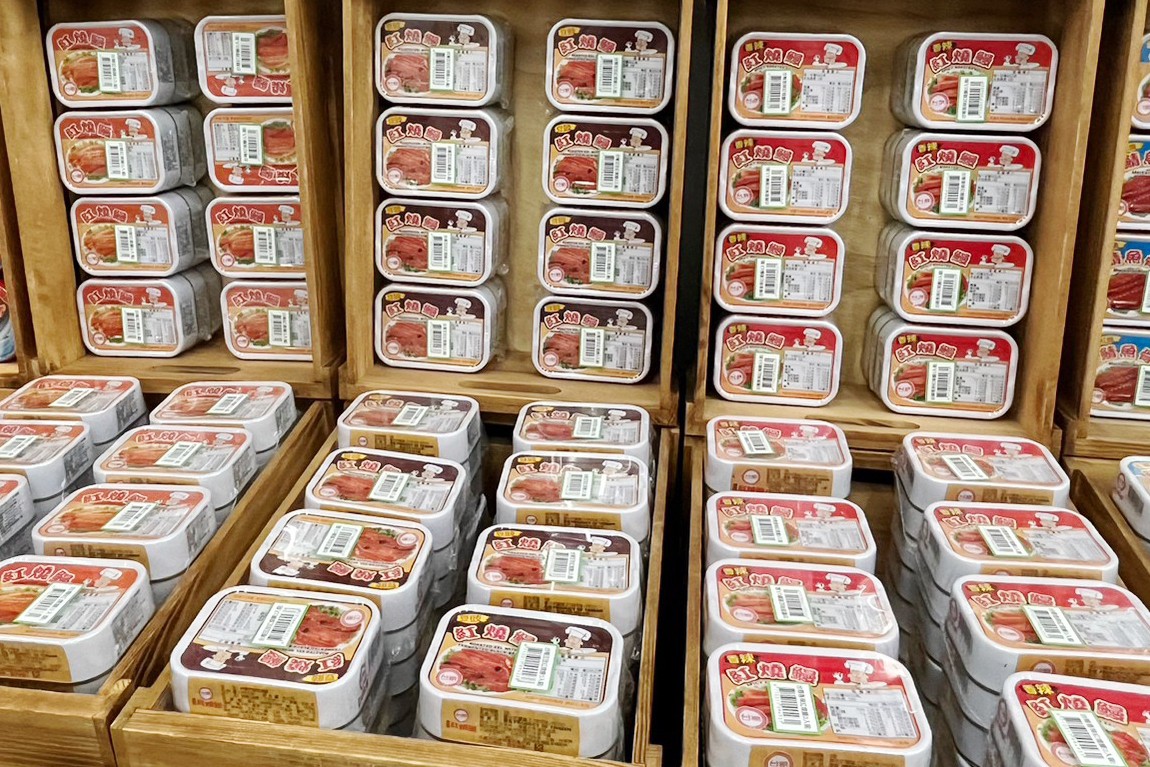 拾粹院文創藝術園區