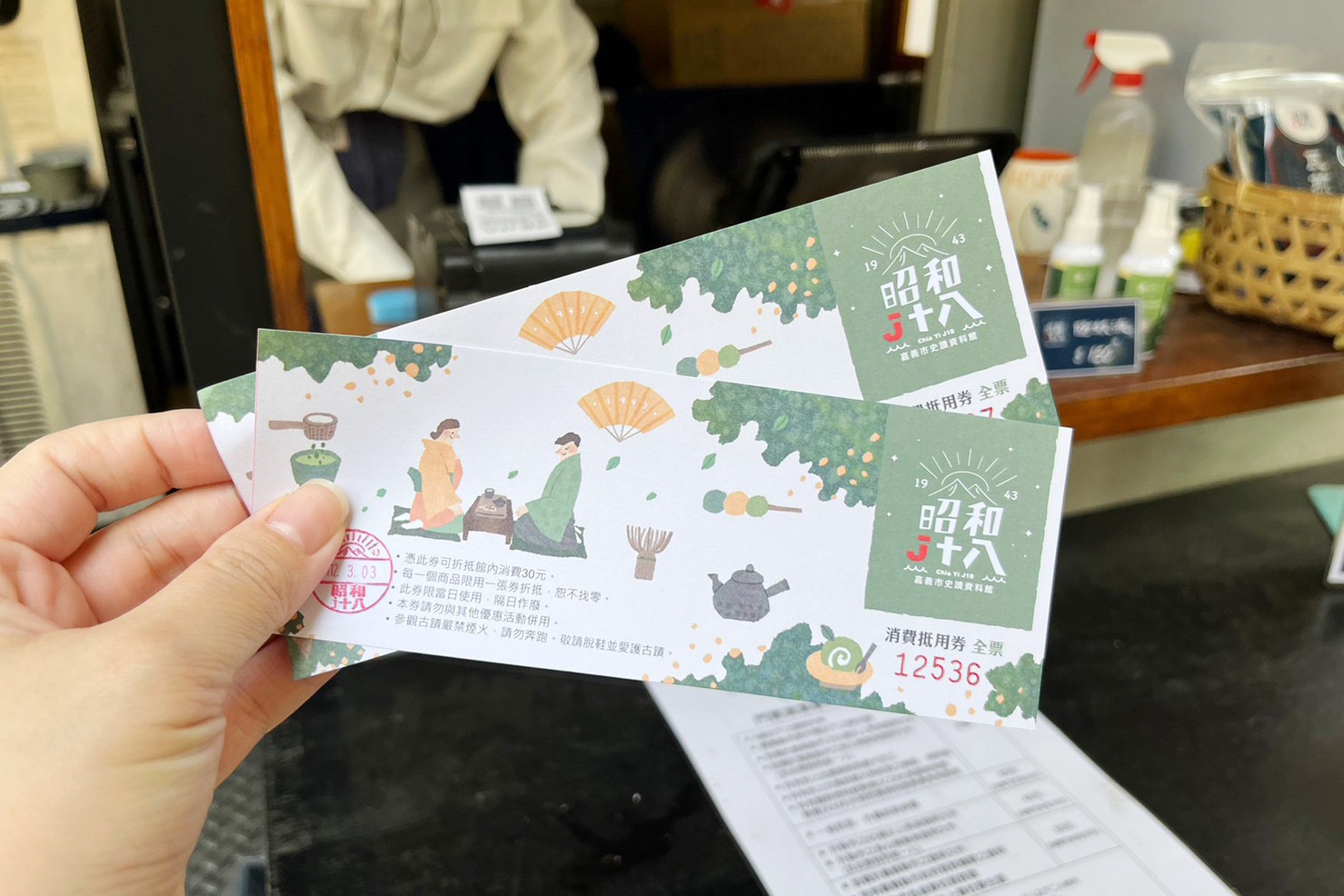KANO園區,棒球場,嘉義景點,公園,免費景點,親子景點,嘉義公園,射日塔,Kano遊客中心,嘉義之森Jmori,樹屋尋寶遊戲場,孔廟,昭和十八j18 KANO園區,棒球場,嘉義景點,公園,免費景點,親子景點,嘉義公園,射日塔,Kano遊客中心,嘉義之森Jmori,樹屋尋寶遊戲場,孔廟,昭和十八j18
