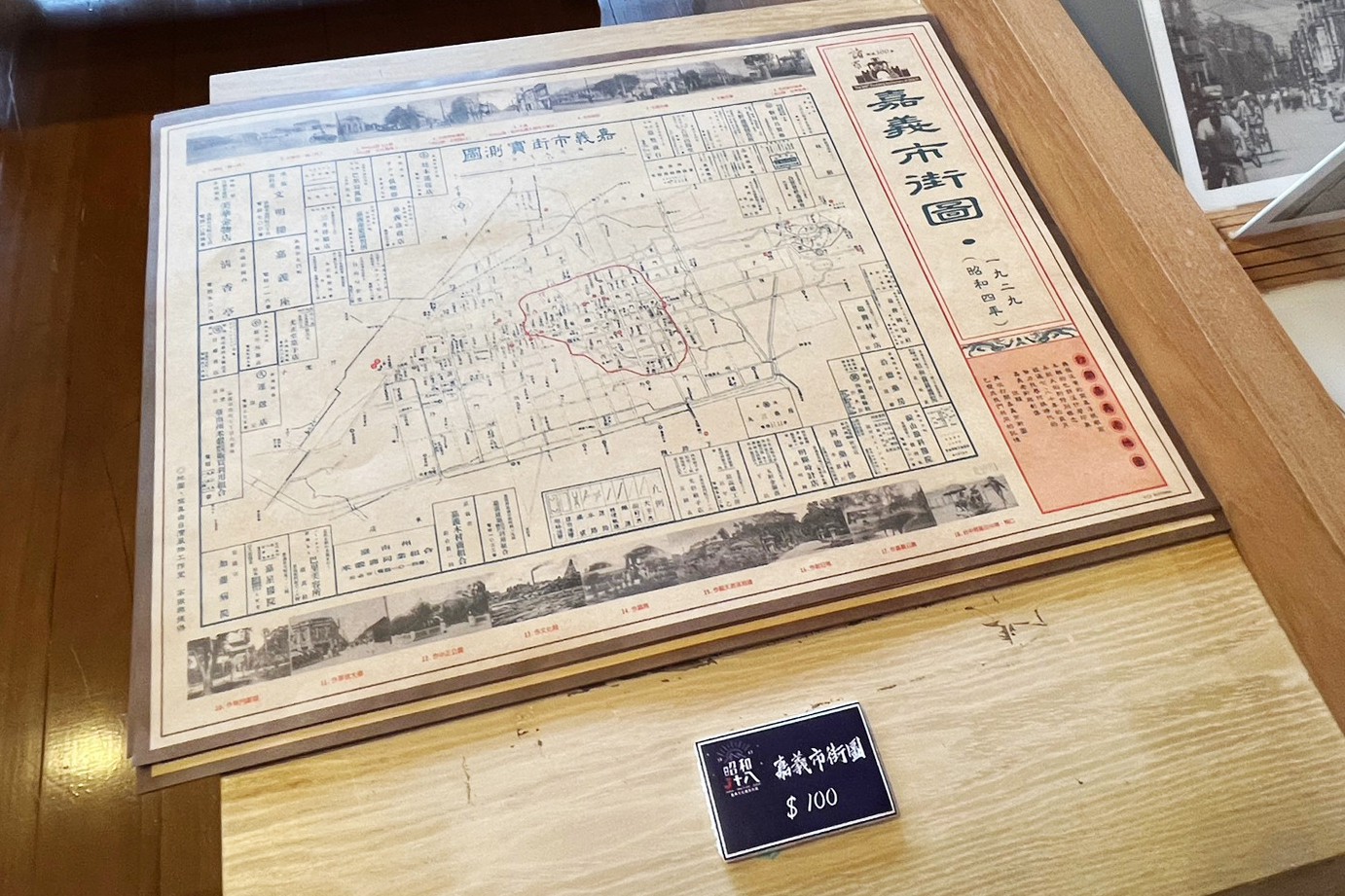KANO園區,棒球場,嘉義景點,公園,免費景點,親子景點,嘉義公園,射日塔,Kano遊客中心,嘉義之森Jmori,樹屋尋寶遊戲場,孔廟,昭和十八j18 KANO園區,棒球場,嘉義景點,公園,免費景點,親子景點,嘉義公園,射日塔,Kano遊客中心,嘉義之森Jmori,樹屋尋寶遊戲場,孔廟,昭和十八j18