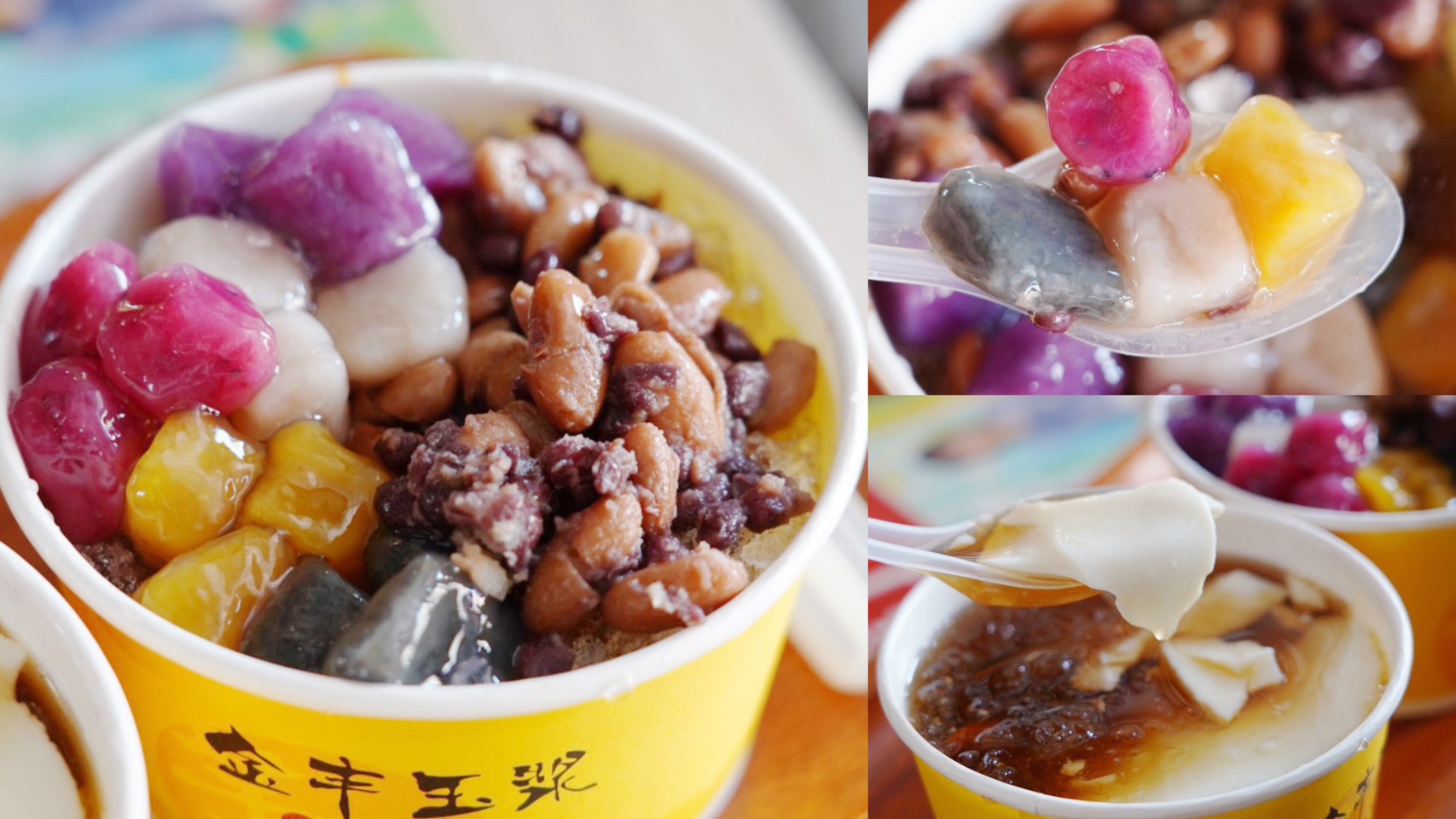 台灣小吃,後龍慈雲宮,後龍美食,火龍果蔓越莓圓,芋圓製造所,苗栗美食,金豐玉漿,金豐玉漿芋圓製造所 @艾瑪  吃喝玩樂札記