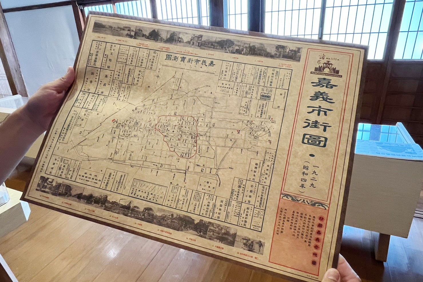 KANO園區,棒球場,嘉義景點,公園,免費景點,親子景點,嘉義公園,射日塔,Kano遊客中心,嘉義之森Jmori,樹屋尋寶遊戲場,孔廟,昭和十八j18 KANO園區,棒球場,嘉義景點,公園,免費景點,親子景點,嘉義公園,射日塔,Kano遊客中心,嘉義之森Jmori,樹屋尋寶遊戲場,孔廟,昭和十八j18
