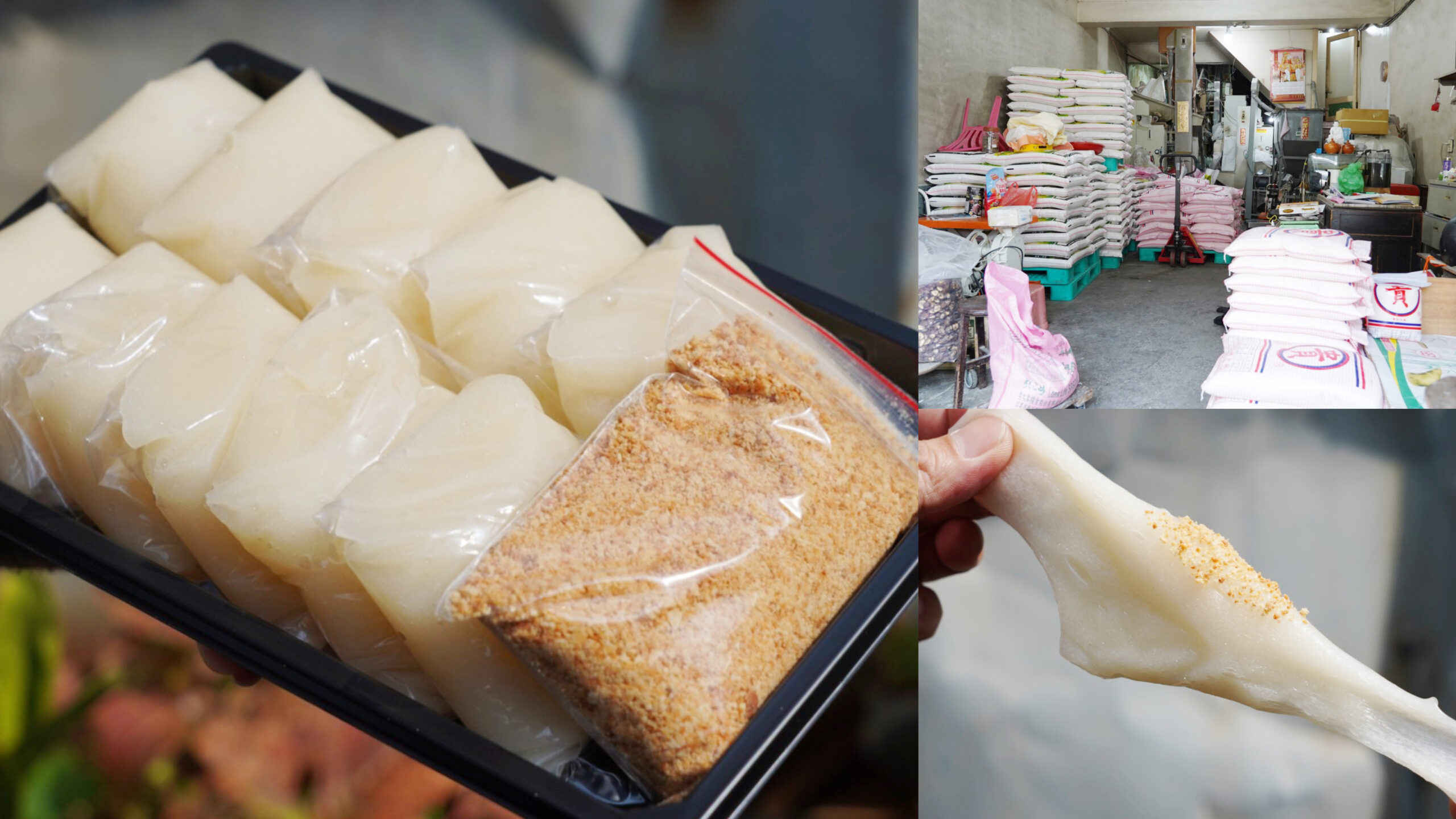 台灣小吃,客家米食,後龍美食,杜貴記碾米工廠,花生麻糬,苗栗美食,麻糬 @艾瑪  吃喝玩樂札記