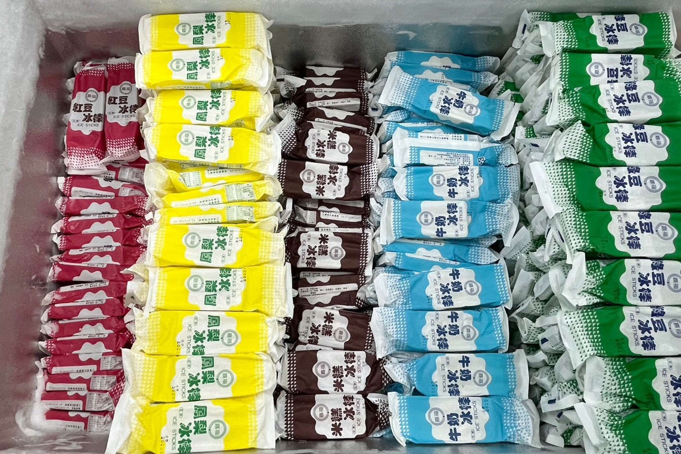 拾粹院文創藝術園區