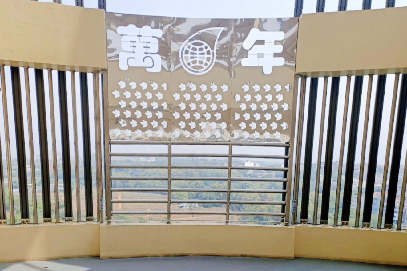 KANO園區,棒球場,嘉義景點,公園,免費景點,親子景點,嘉義公園,射日塔,Kano遊客中心,嘉義之森Jmori,樹屋尋寶遊戲場,孔廟,昭和十八j18 KANO園區,棒球場,嘉義景點,公園,免費景點,親子景點,嘉義公園,射日塔,Kano遊客中心,嘉義之森Jmori,樹屋尋寶遊戲場,孔廟,昭和十八j18