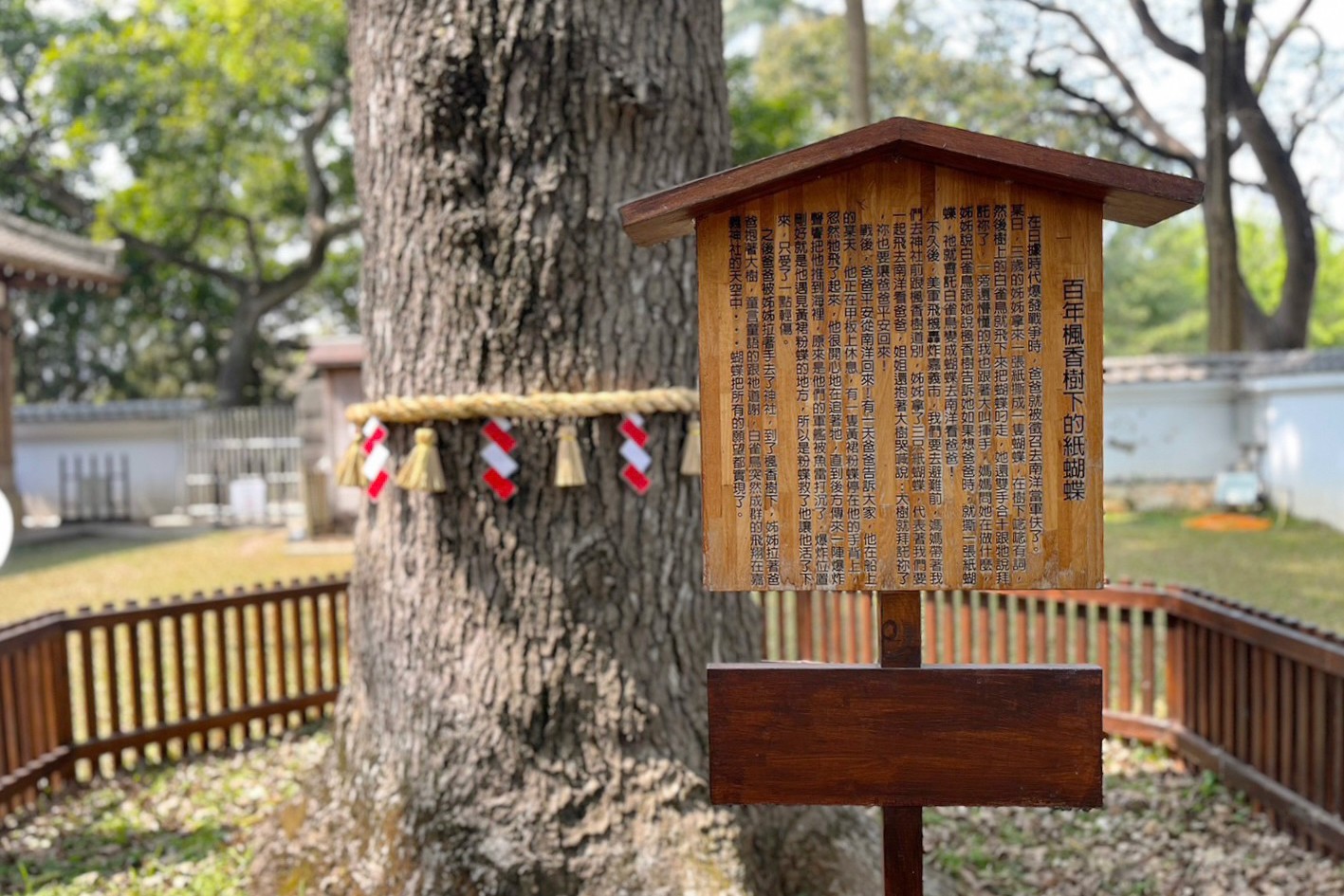KANO園區,棒球場,嘉義景點,公園,免費景點,親子景點,嘉義公園,射日塔,Kano遊客中心,嘉義之森Jmori,樹屋尋寶遊戲場,孔廟,昭和十八j18 KANO園區,棒球場,嘉義景點,公園,免費景點,親子景點,嘉義公園,射日塔,Kano遊客中心,嘉義之森Jmori,樹屋尋寶遊戲場,孔廟,昭和十八j18