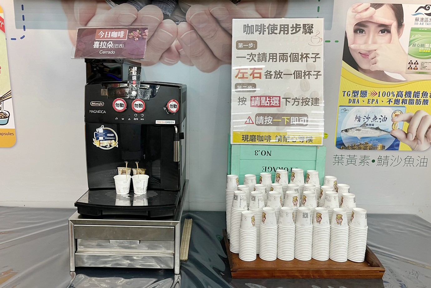 拾粹院文創藝術園區