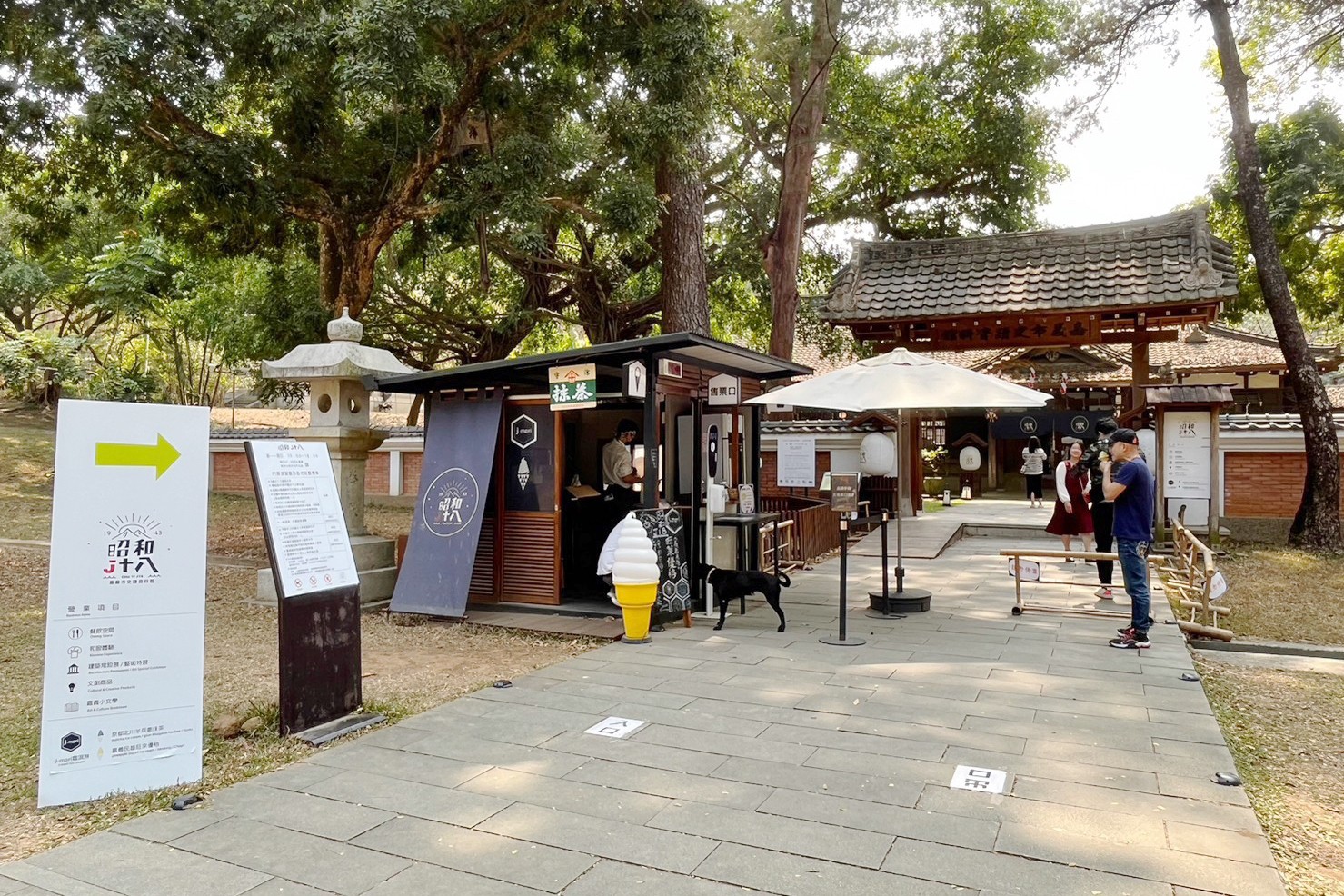 KANO園區,棒球場,嘉義景點,公園,免費景點,親子景點,嘉義公園,射日塔,Kano遊客中心,嘉義之森Jmori,樹屋尋寶遊戲場,孔廟,昭和十八j18