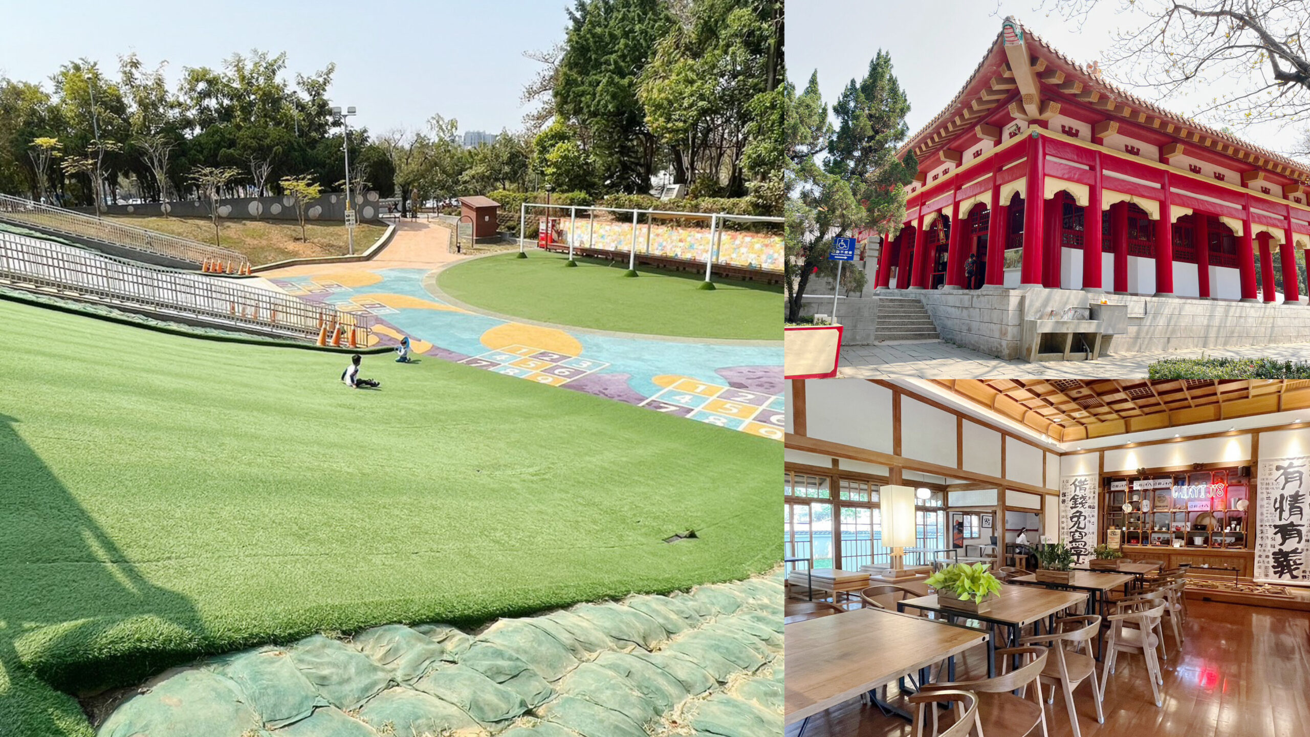 KANO園區,棒球場,嘉義景點,公園,免費景點,親子景點,嘉義公園,射日塔,Kano遊客中心,嘉義之森Jmori,樹屋尋寶遊戲場,孔廟,昭和十八j18 KANO園區,棒球場,嘉義景點,公園,免費景點,親子景點,嘉義公園,射日塔,Kano遊客中心,嘉義之森Jmori,樹屋尋寶遊戲場,孔廟,昭和十八j18